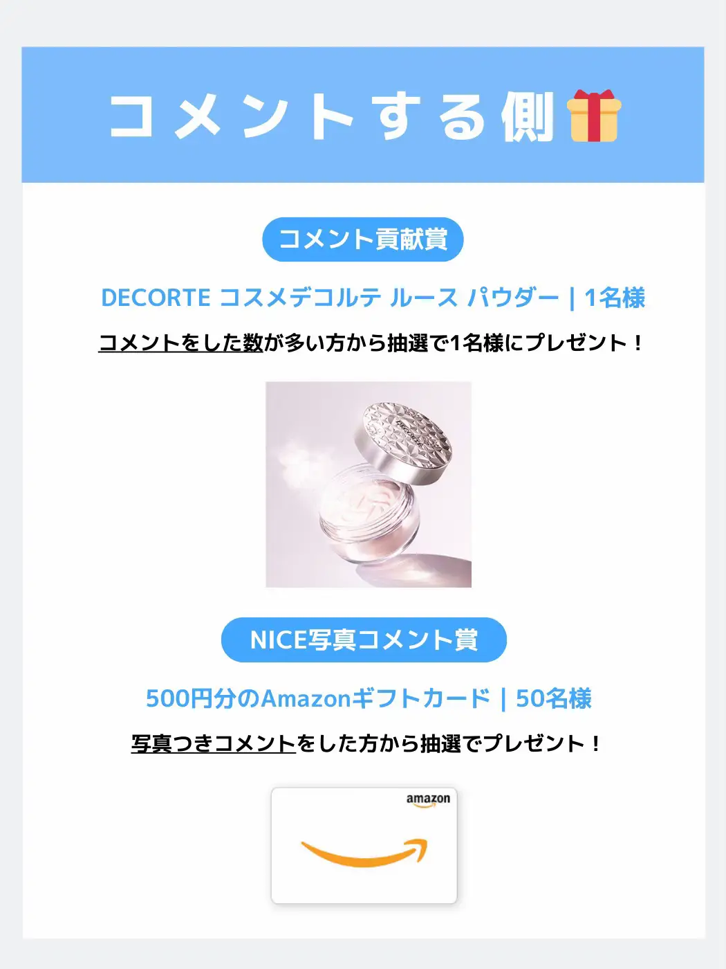 選べるミッションで88名様にギフト当たる🎁】「#みんなはどう 」コメント＆投稿キャンペーン | Lemon8公式が投稿したフォトブック |  Lemon8