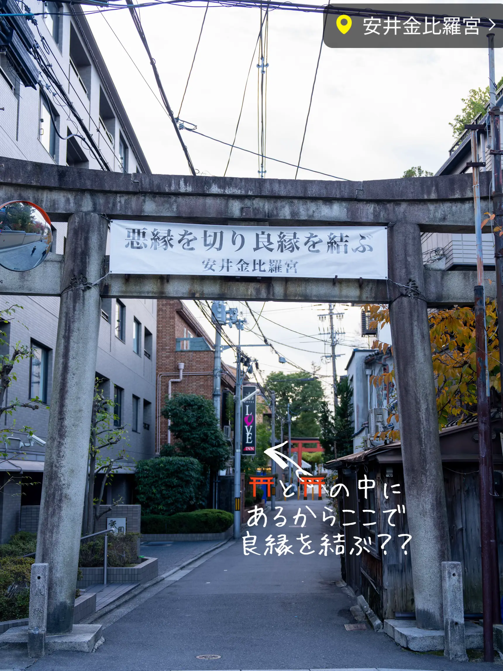 デートには禁止！その訳は注意事項記載！🙅‍♂️本当に困った時の最終