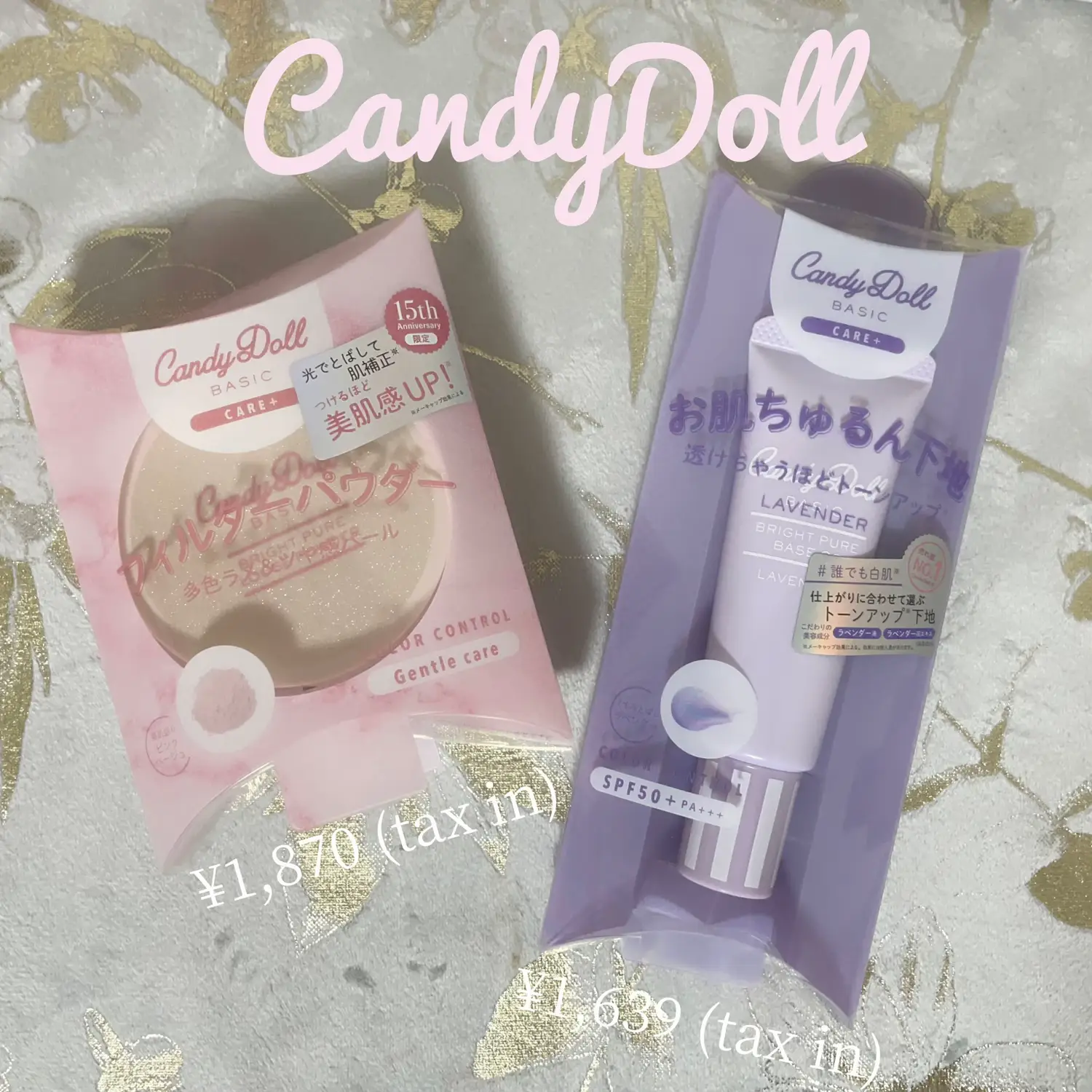 CandyDoll💫15周年記念キラキラパウダー | moichanmoiが投稿したフォト