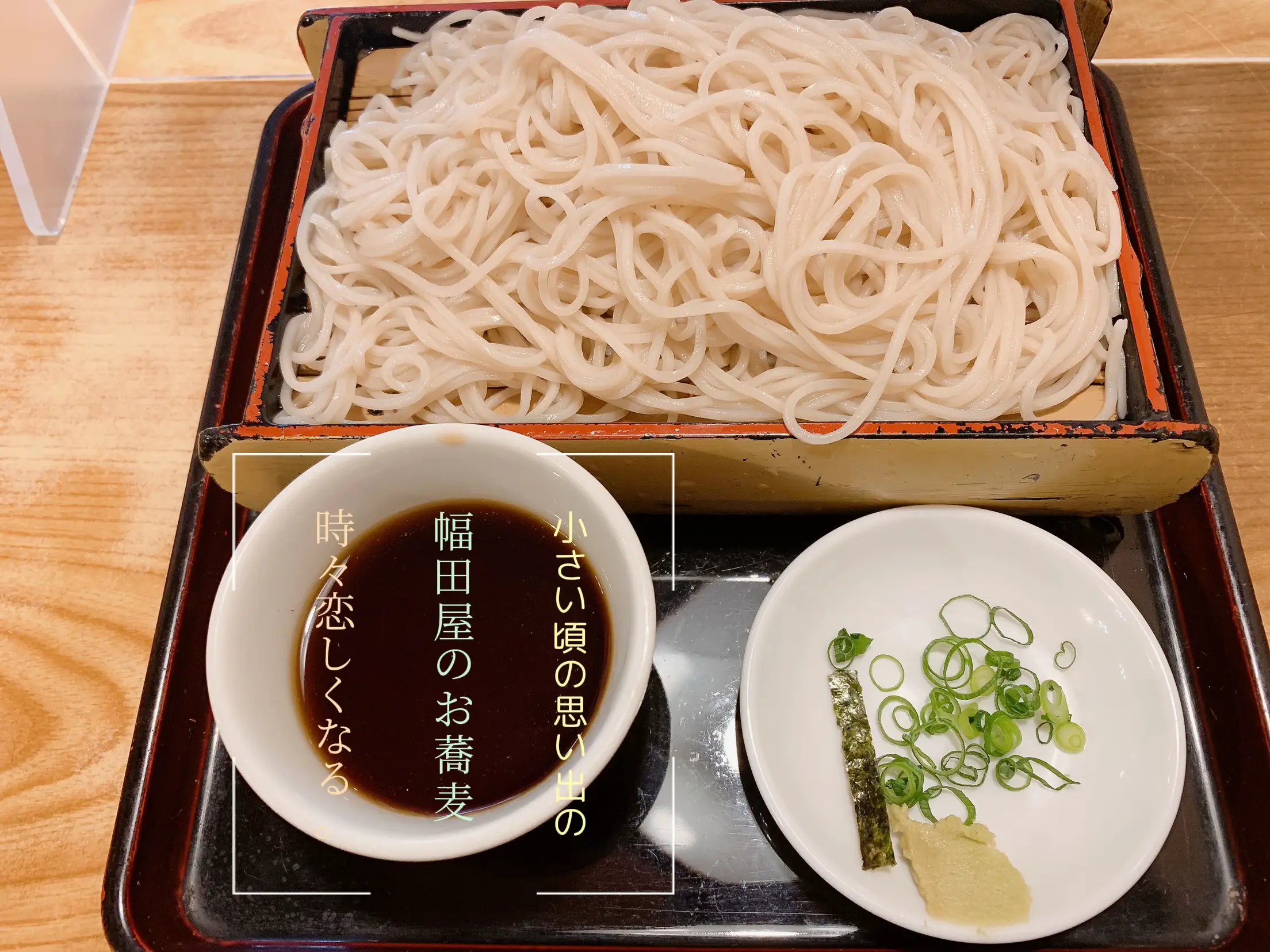 これで蕎麦を食べれば、風情があります - 食器