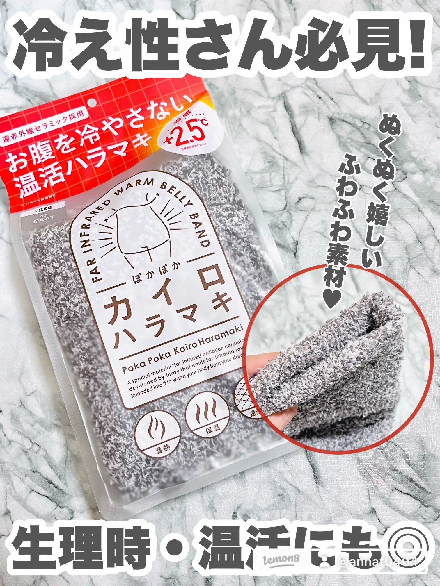 引き揃え糸〜乗り越えましょう205〜 覆り