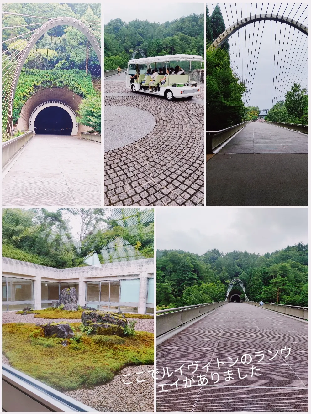 Concept  MIHO MUSEUM