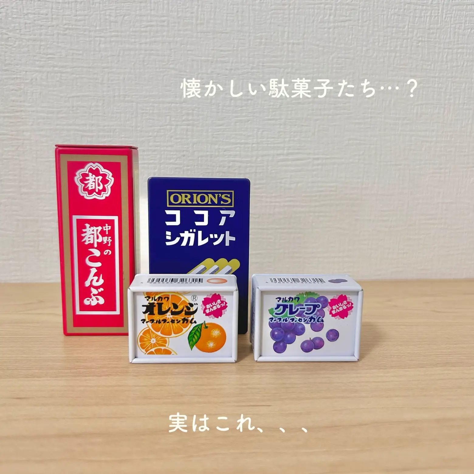ココアシガレットの箱 ココアシガレット箱売り 「駄菓子堂」