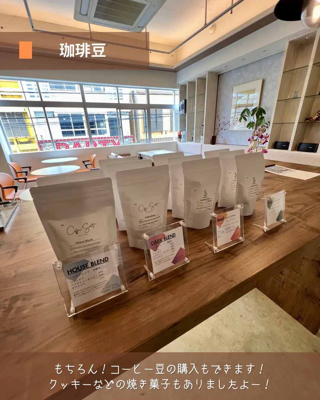 Okinawa 】 The second store of that popular cafe COFFEE SENTI opened in  Urasoe City! Fashionable and comfortable ◎ | Gallery posted by  ひがちゃん@沖縄カフェ巡り | Lemon8