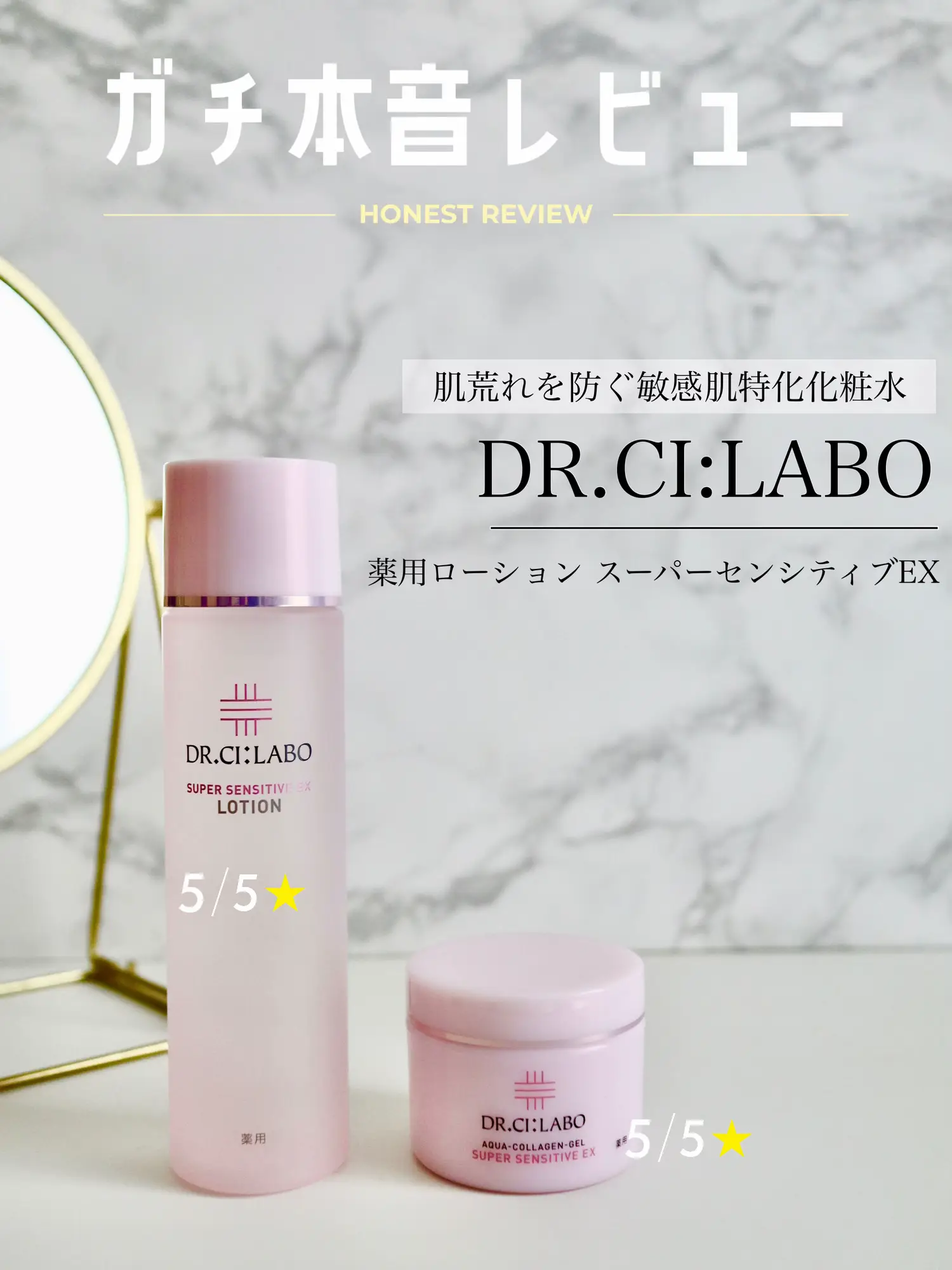 ④個【大容量】ドクターシーラボ スーパーモイスチャーEX 200g ⑥個