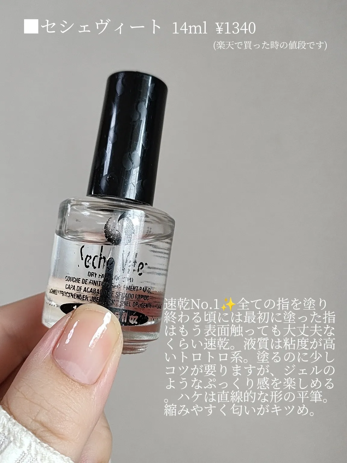 noiro(ノイロ) トップコートグロッシーS 11mL