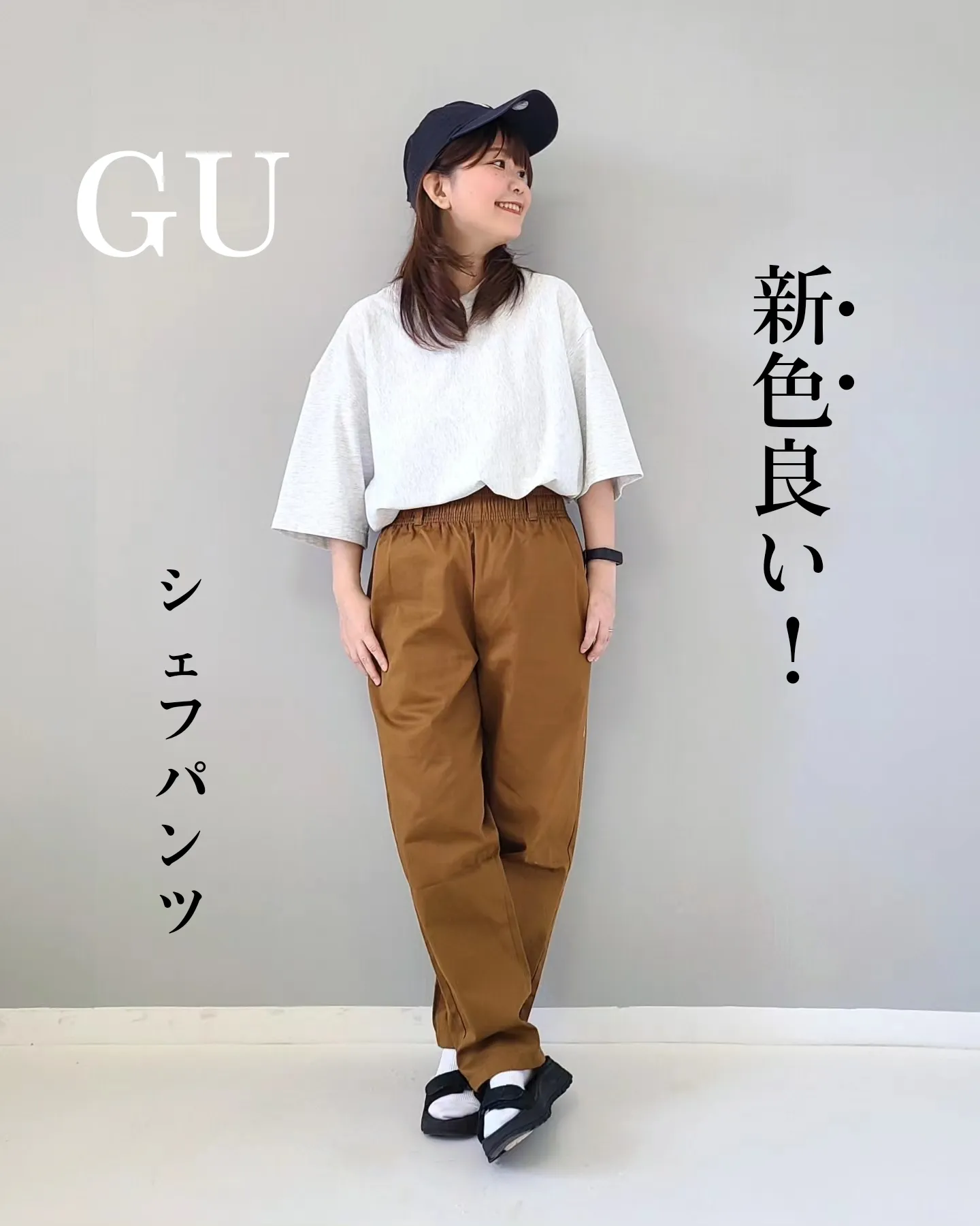 GU ジーユー ワイドテーパード シェフパンツ オレンジ XS - パンツ
