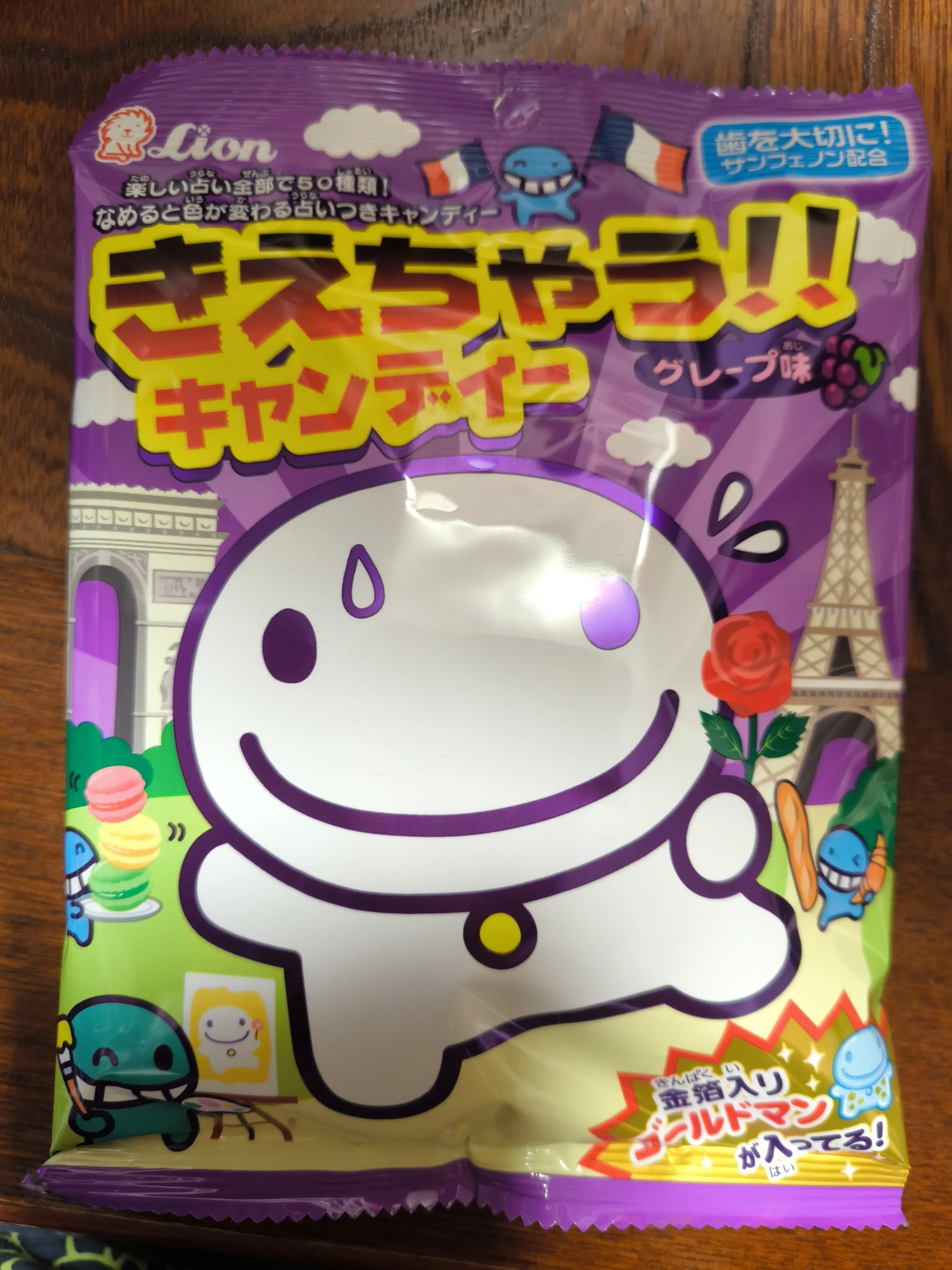 EPOCH - 【超激レア・新品・未開封】みるくウサギちゃんの