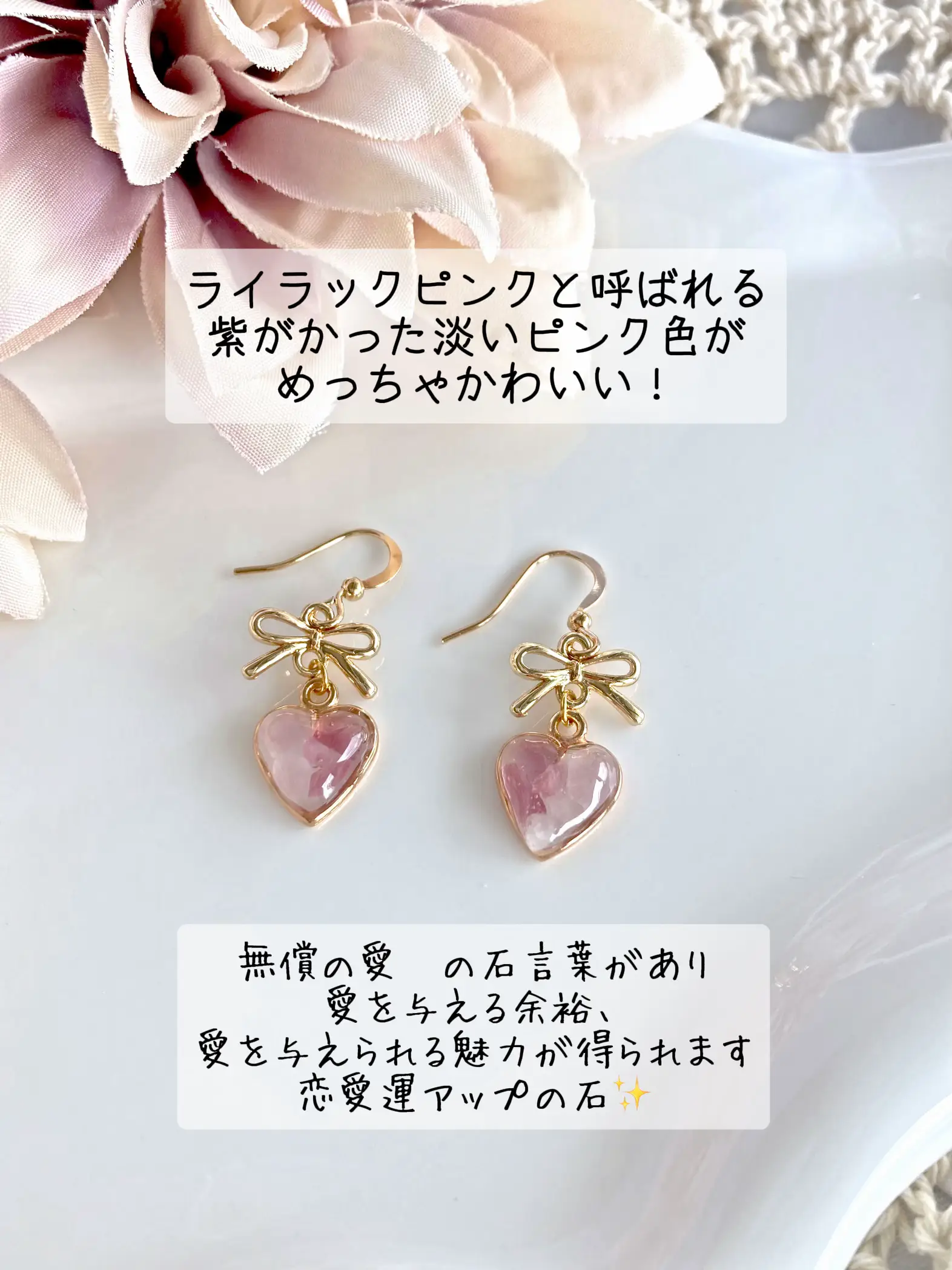 ☆限定NEW☆恋愛運UP☆愛の石♡【ローズクォーツ6面カットペンデュラム】❤