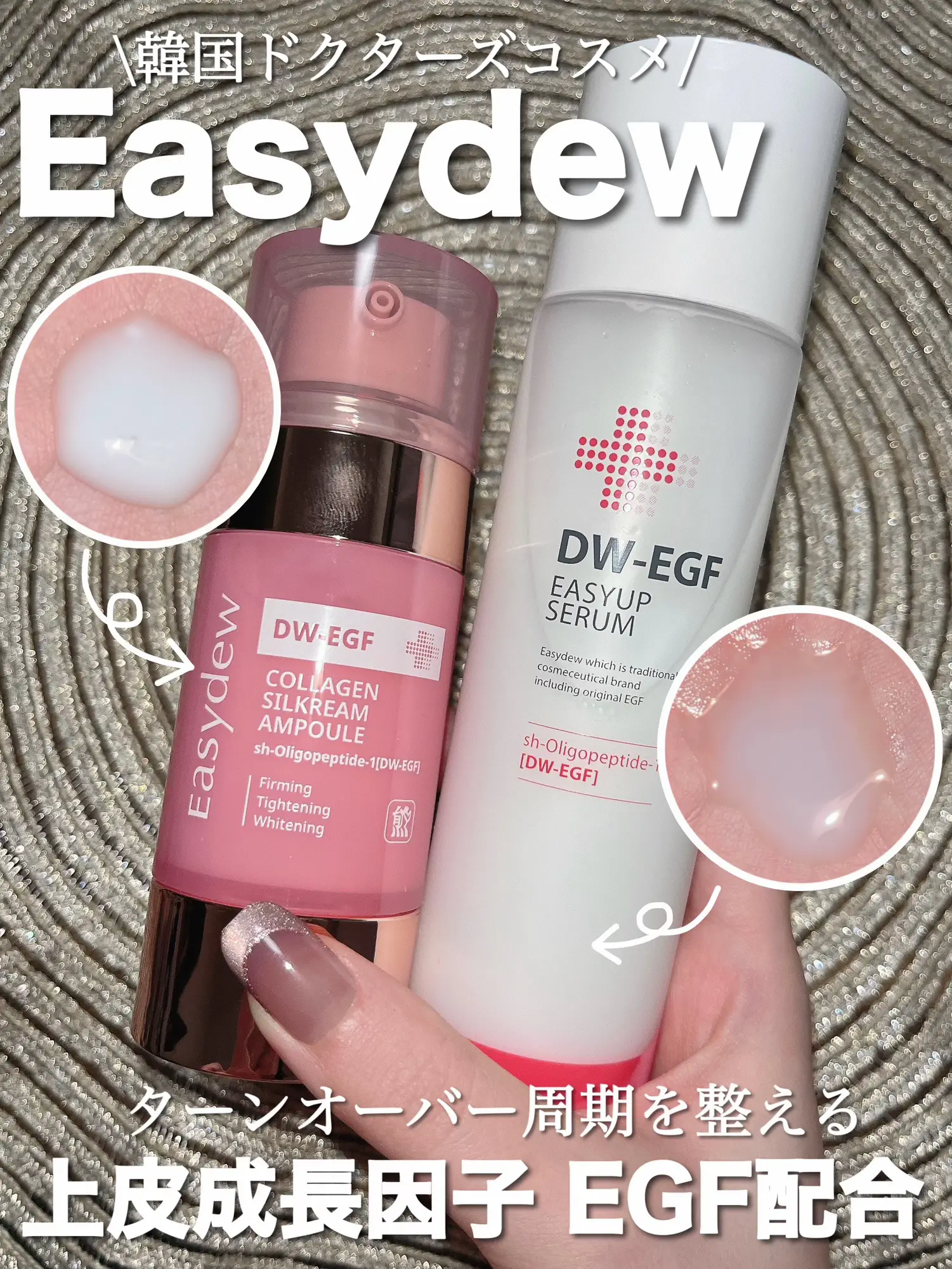 新品☆韓国 EGF美容液 2本セット 【公式通販】