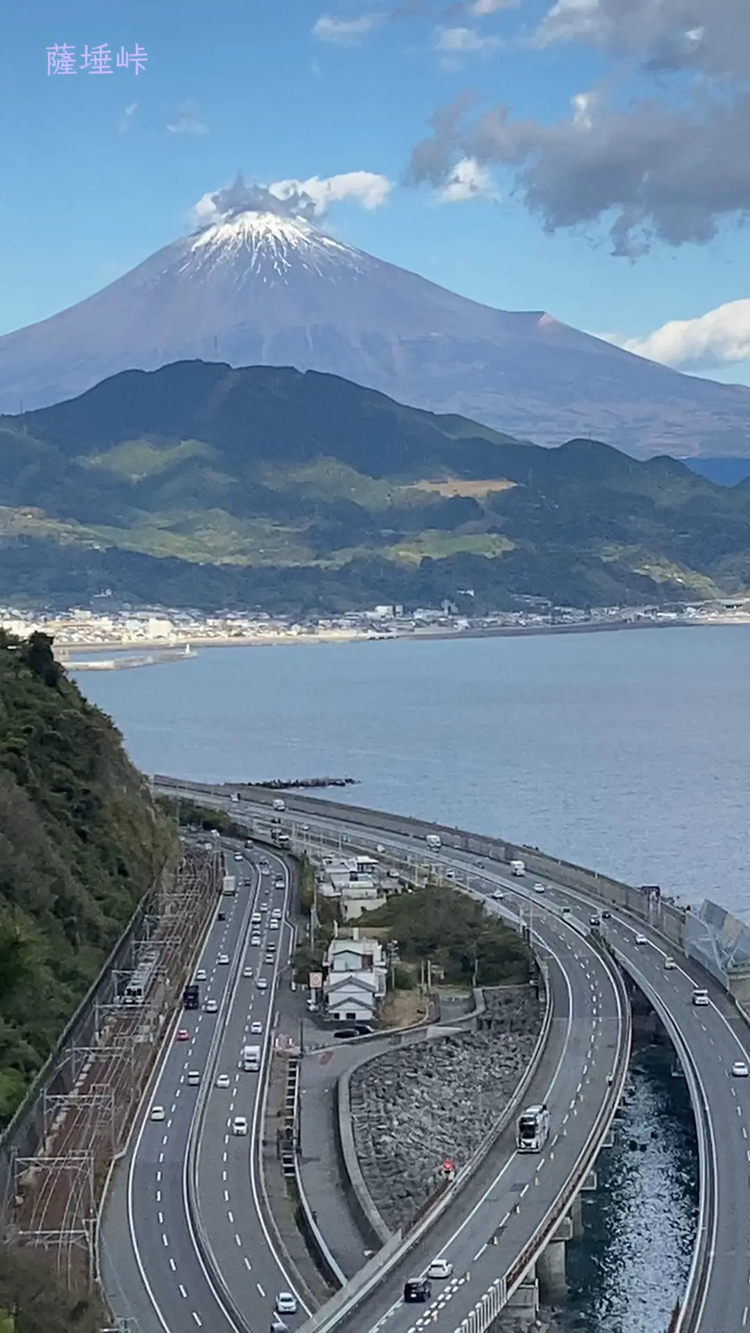 東海道の断崖絶壁の由井峠 （東海道五十三次（保永堂版）由井 薩
