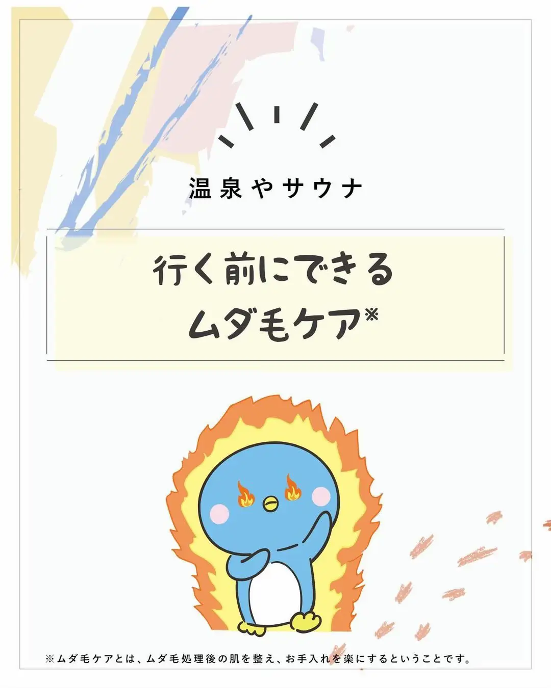 サウナドーム　極美品　体質改善　ダイエット サウナドーム極美品体質改善ダイエット