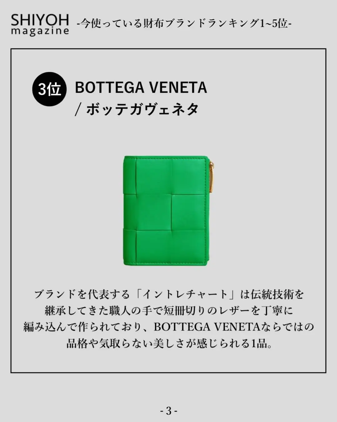 柔らかな牛革☆＞三つ折り財布 渋緑 金運アップ メンズ レディース 大容量