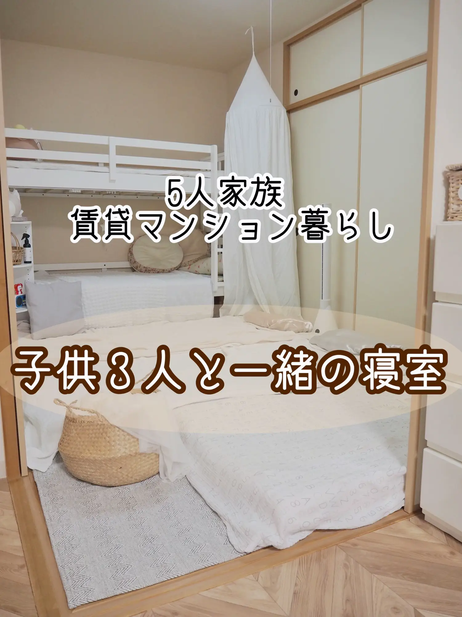 特別セーフ 夏用 和室 建具 すのこ その他 - sweetdreamsla.com