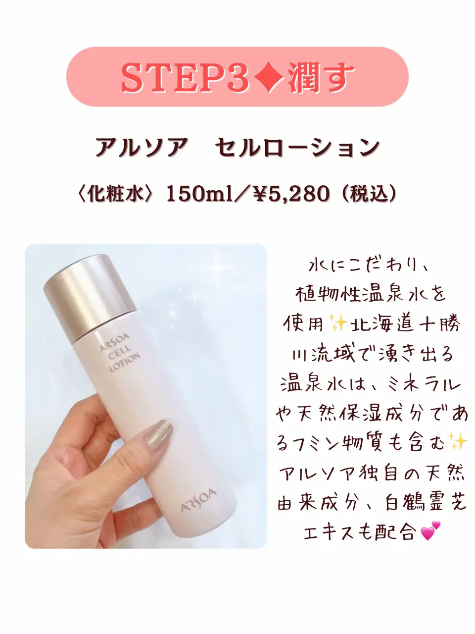 ARSOA 白鶴霊芝エクストラ 50ml x 10本2025.11 ARSOA 白鶴霊芝エクストラ 50ml x 10本2025.11