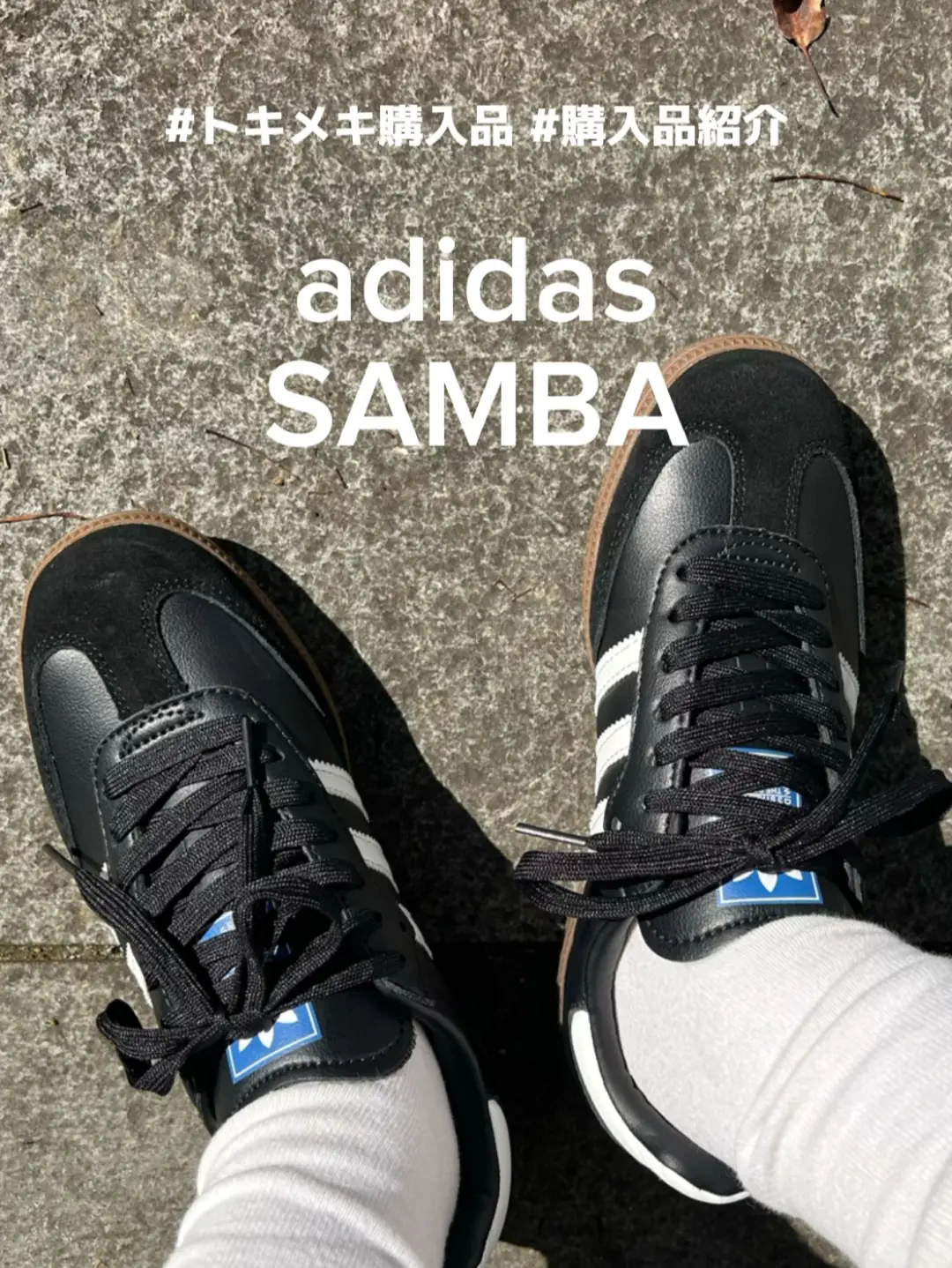 Adidas SAMBA 👟 now is the target   🏻👟 lottery deadline 7 / 21🐢