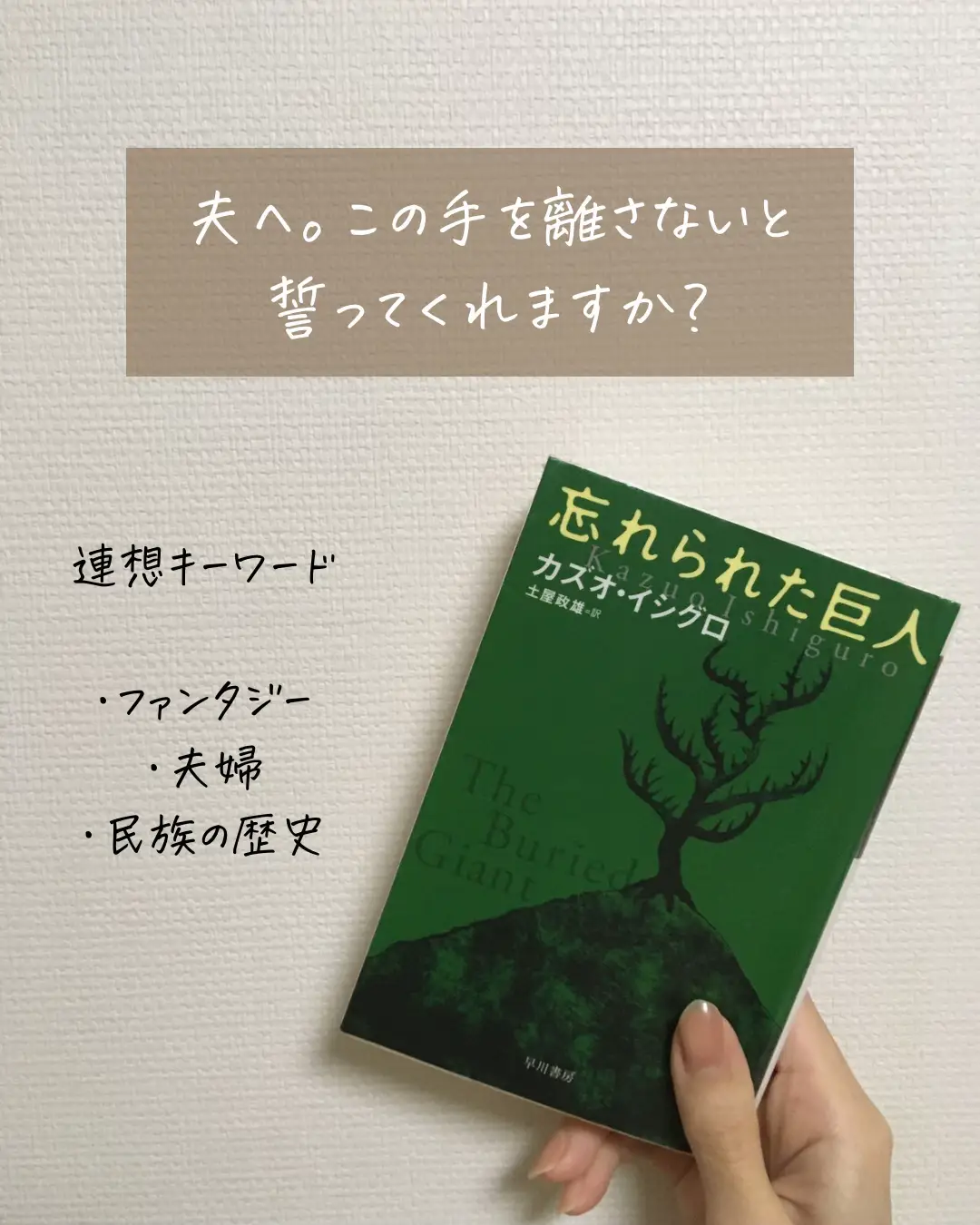 傑作長編小説の父が生んださいこうの5冊📗📚短編集あり🔰 | り📚読書家が投稿したフォトブック | Lemon8