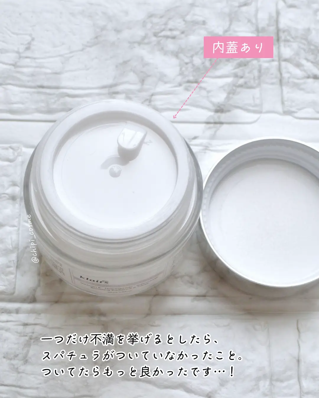 まるで杏仁豆腐！クレアス水分クリーム✨ | chipi_cosmeが投稿した