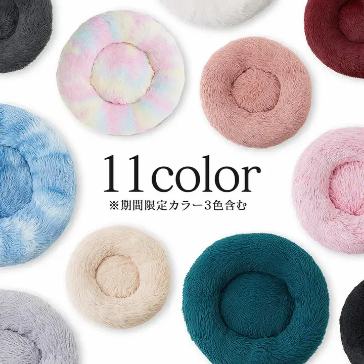 If you purchase a marshmallow cushion bed for a limited time, you