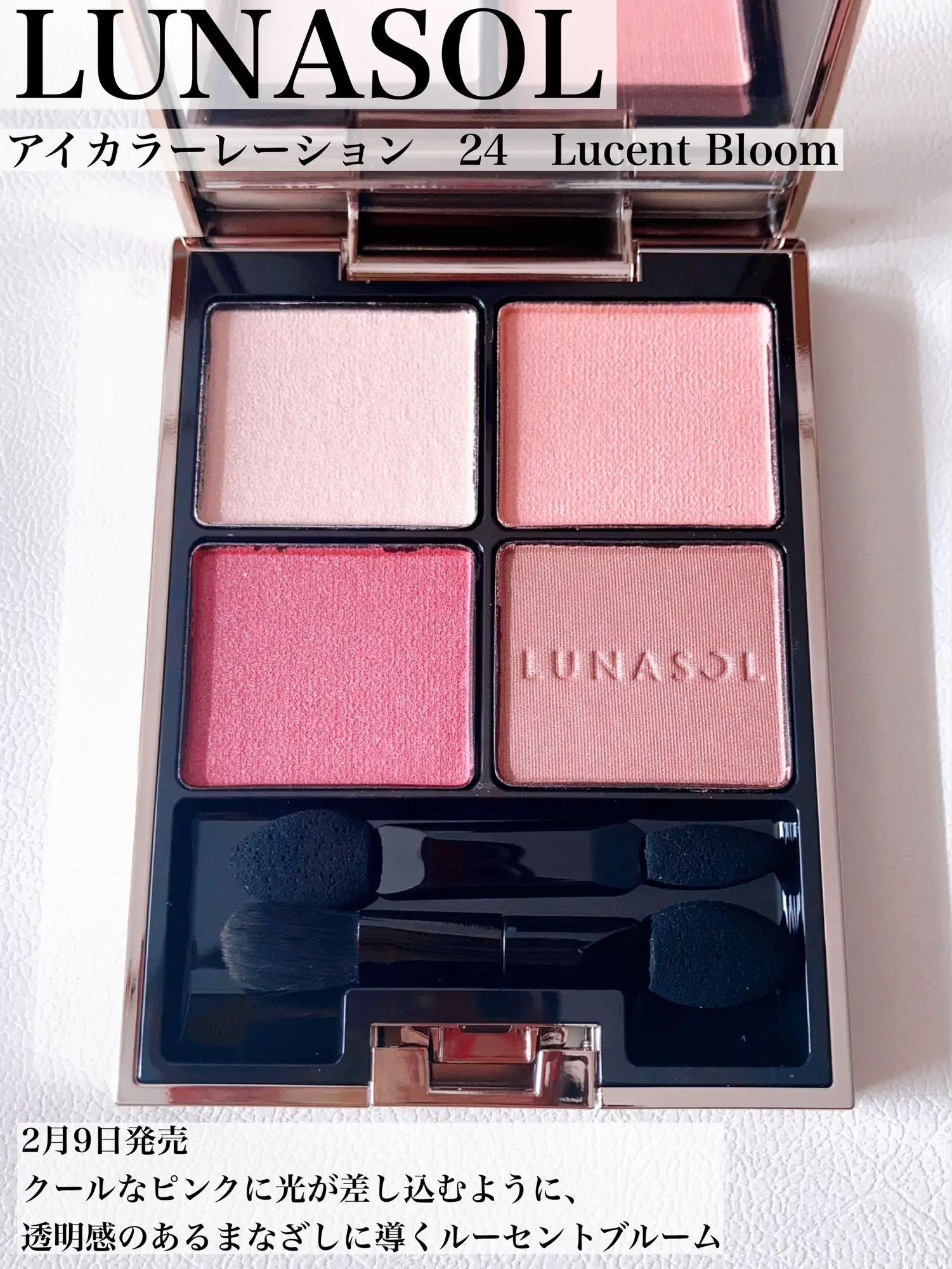 LUNASOL アイカラーション 24 ルーセントブルーム アイカラーレーション 24 Lucent Bloom ⁄ LUNASOL(ルナソル) | LIPS