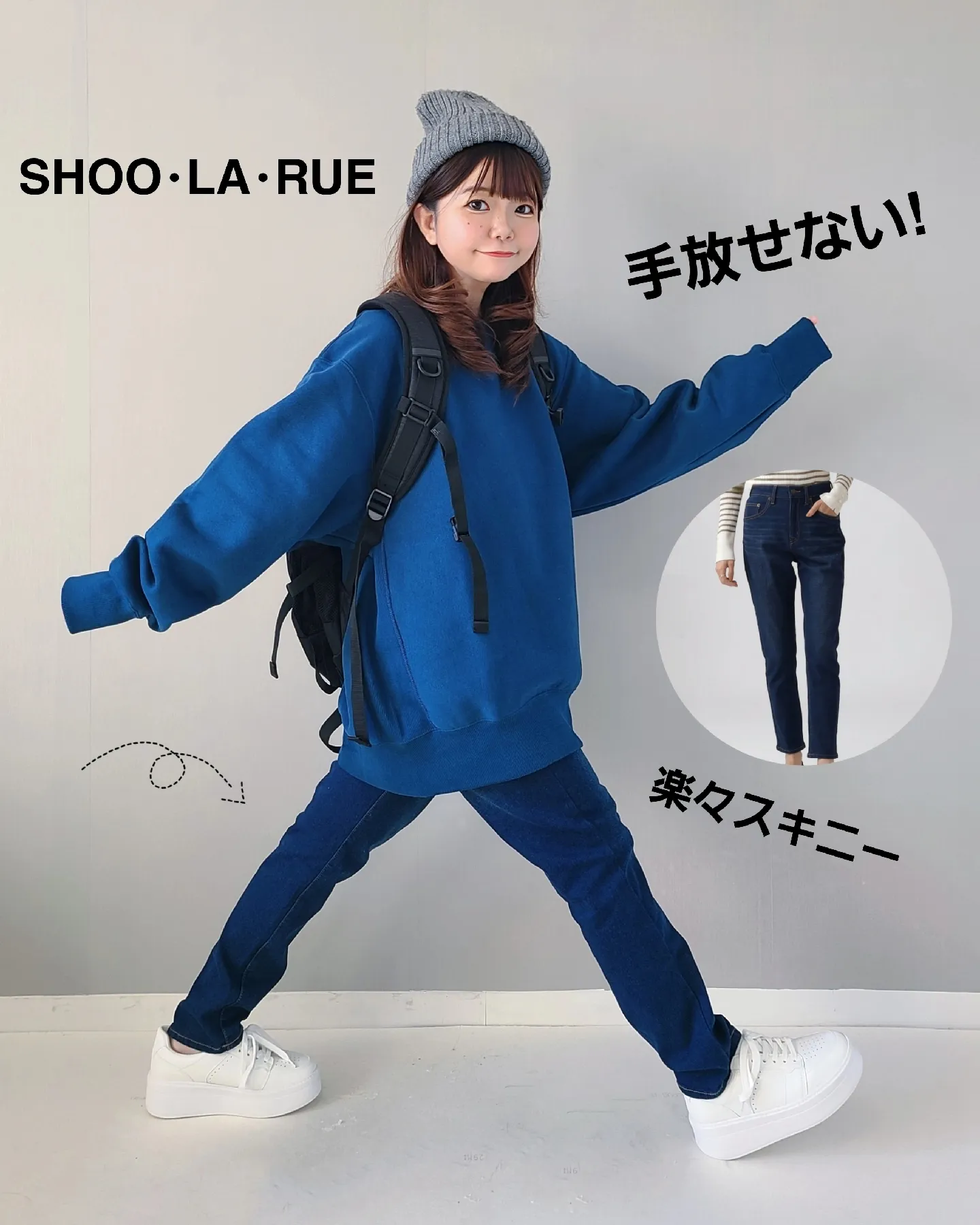 もう手放せない!😵SHOO・LA・RUEの暖かスキニーデニムが優秀過ぎる