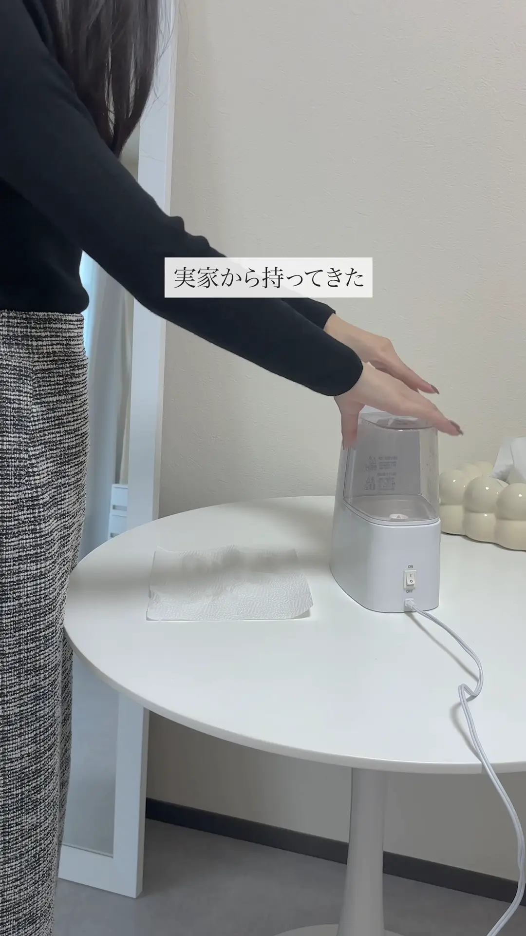 新しい加湿器を買ったよ | Luna@1K6畳暮らしの投稿動画 | Lemon8