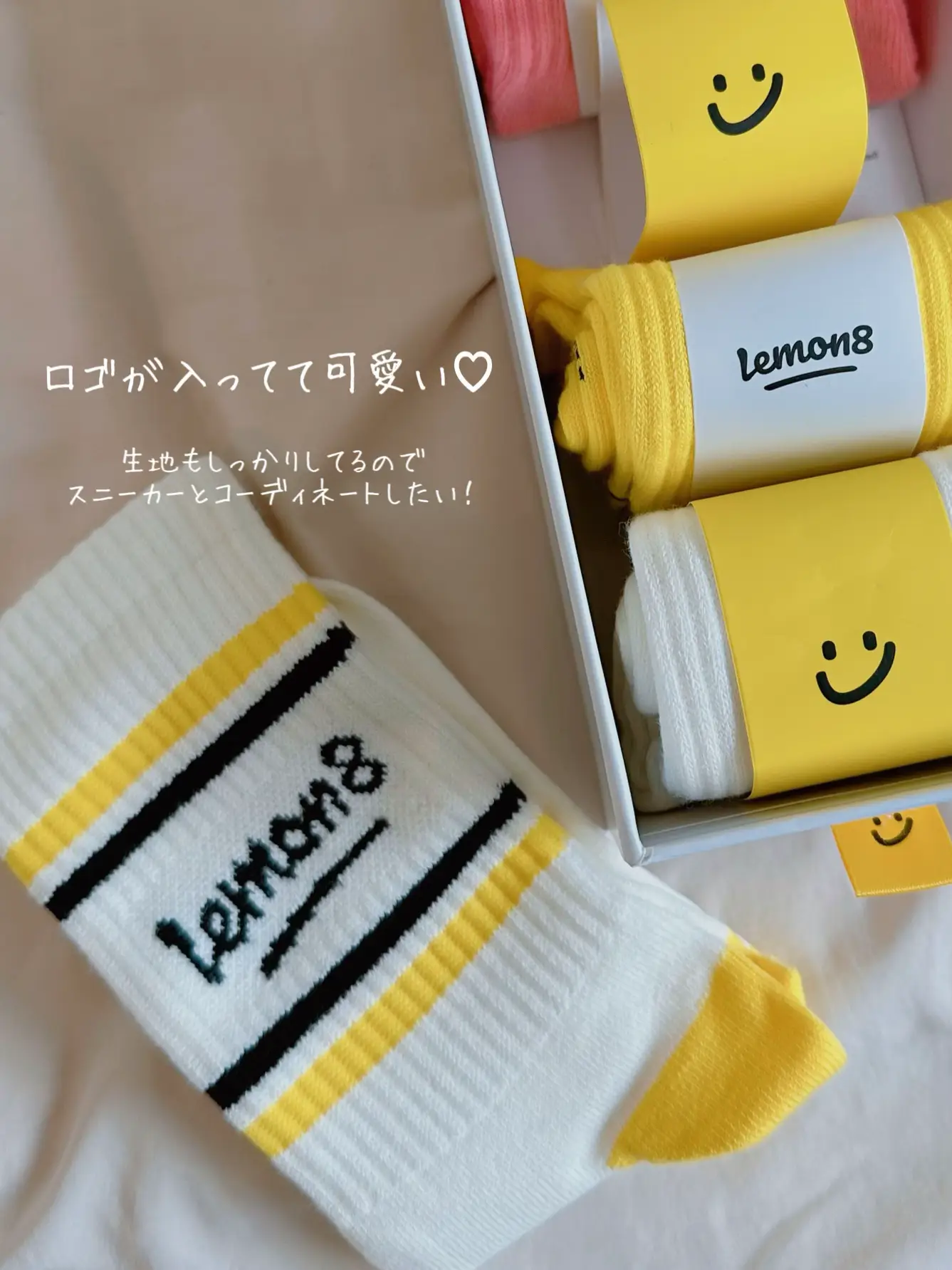 めちゃ当たる🍋  】ハッシュタグキャンペーンで可愛い靴下セットGET