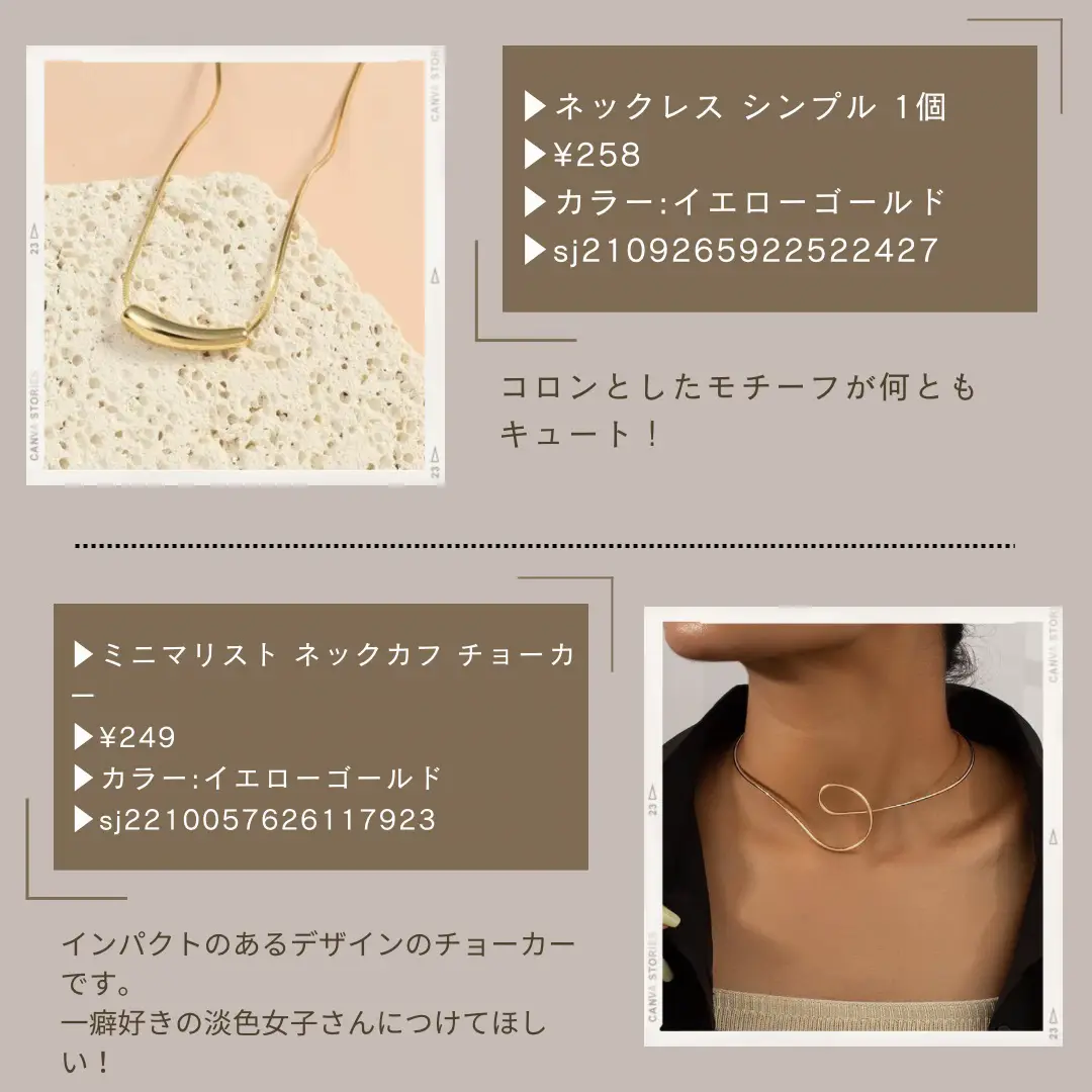 All under 350 yen! Necklace / choker feature! | Gallery posted by