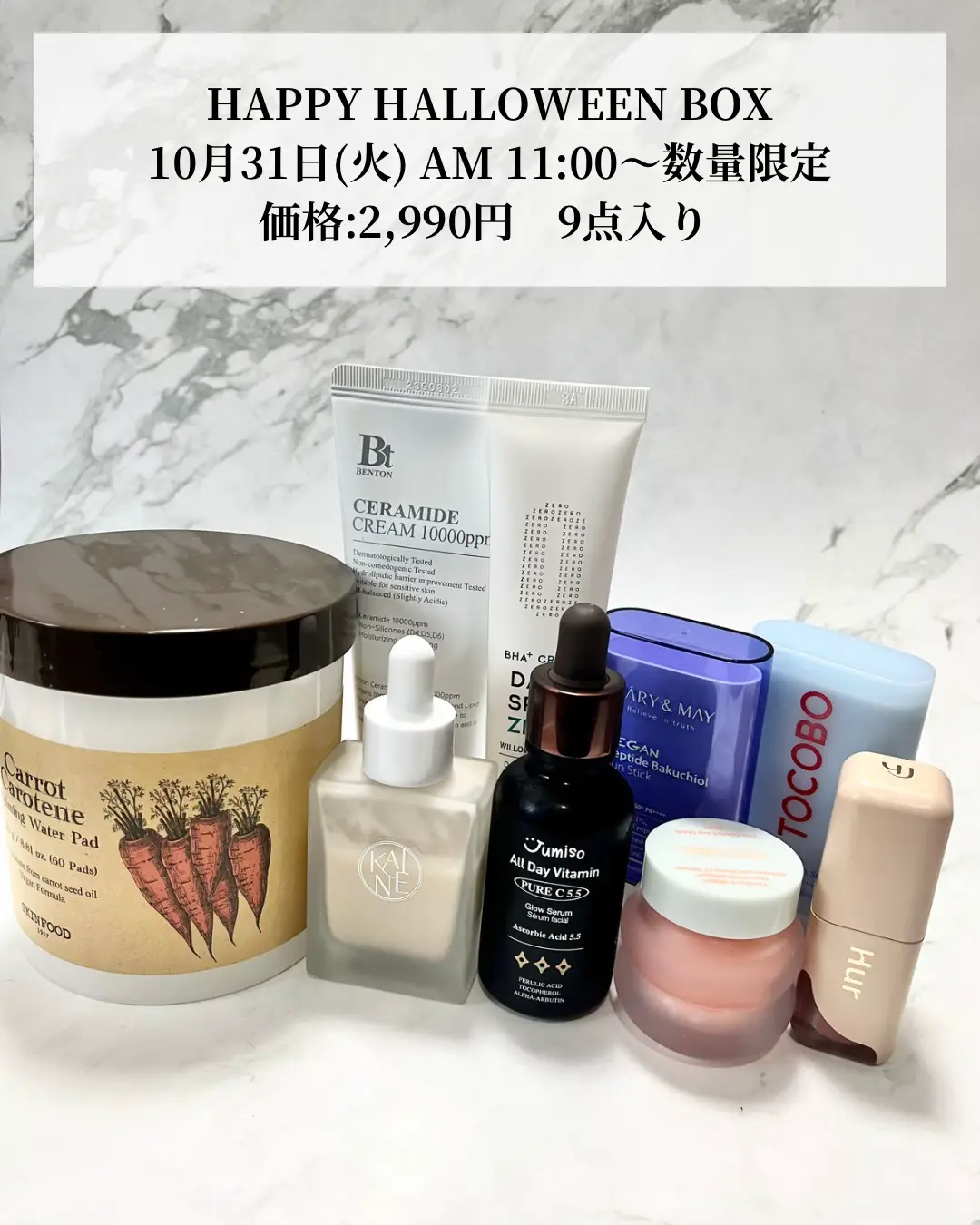 高品質/低価格 激安❗本日限定 Special care Set | nahdionline.shop