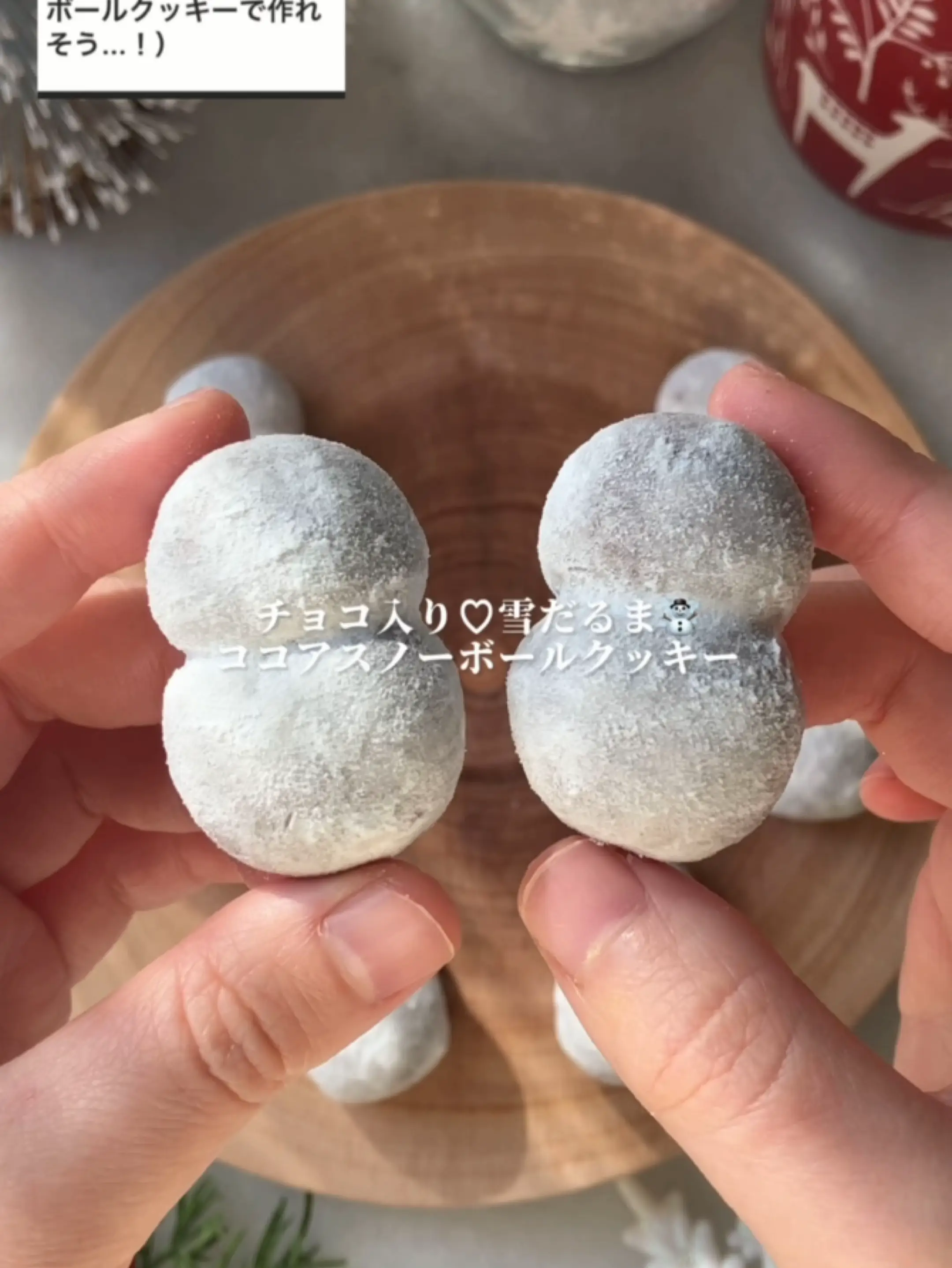 \チョコ入り♡雪だるまのココアスノーボールクッキー☃️  /