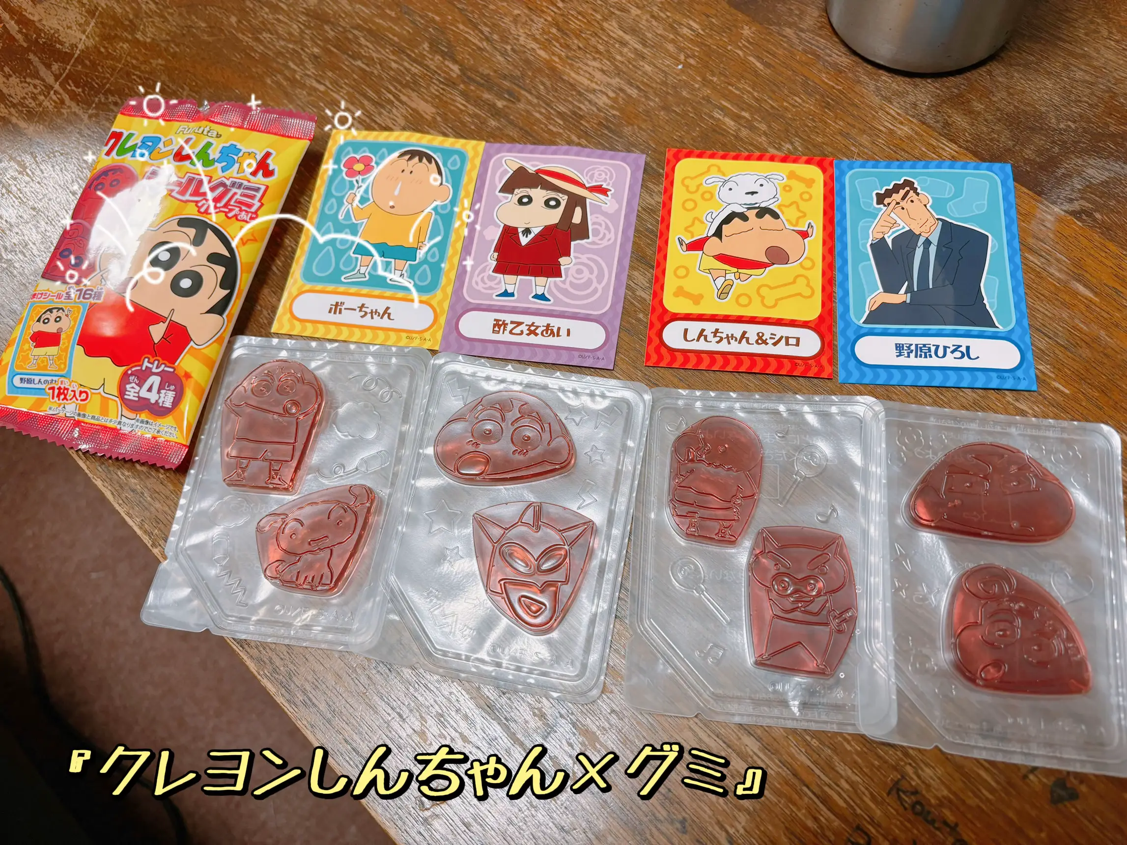 チョコビ 韓国版シール25種コンプセット （K