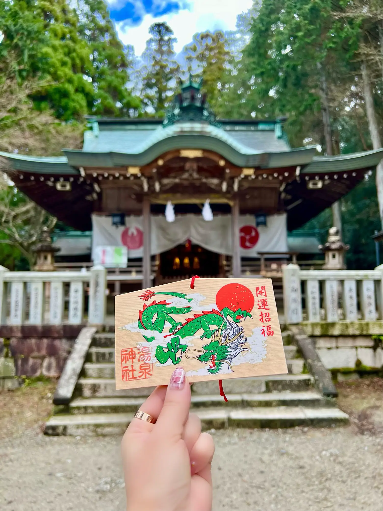 有馬 ︎ 有馬温泉のパワースポット♨️湯の神様♨️ | Miho ︎おすすめスポットが投稿したフォトブック | Lemon8