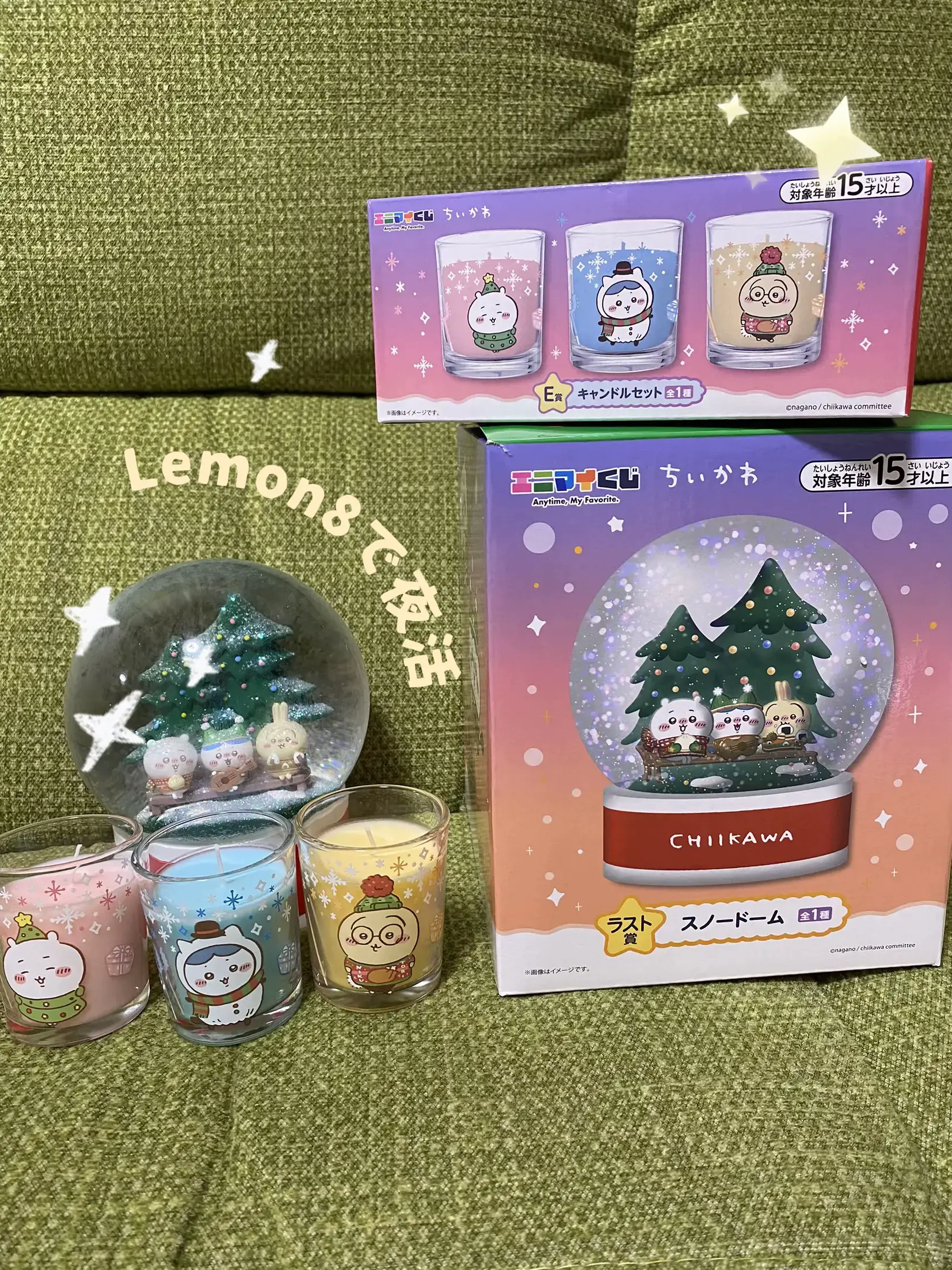 CHIIKAWA スノードーム （CHIIKAWA スノードーム クリスマス）