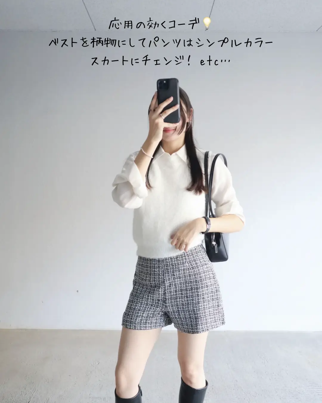 テテ着用 定価5万 シャツ ジャケット スラックス フレア ニット 