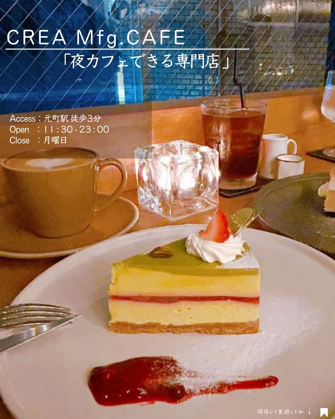 兵庫】チーズケーキまとめ5選【どれがいい？】 | てんち ?ᐝ【関西 