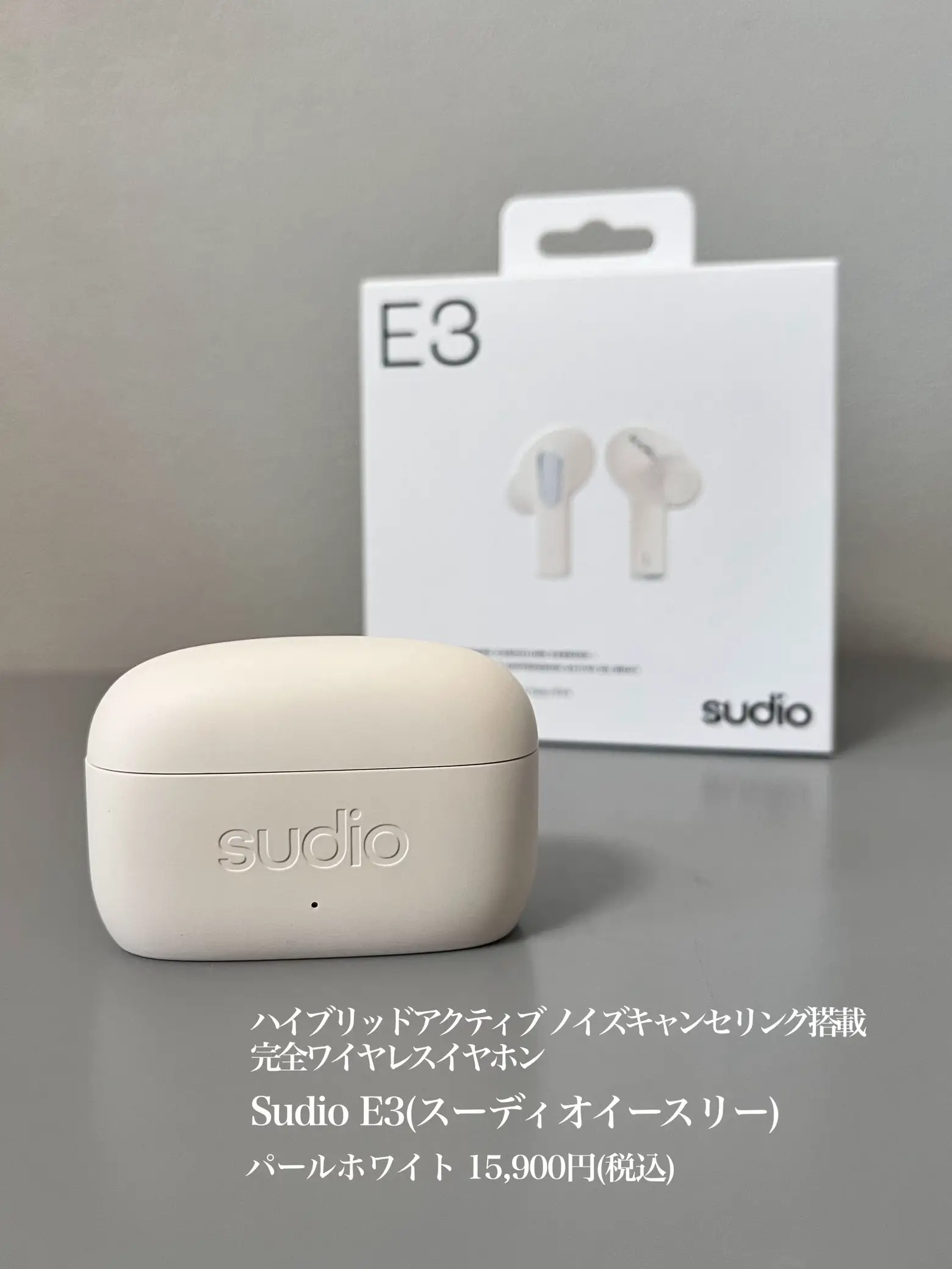 Sudio E3 ハイブリッドアクティブノイズキャンセリングイヤホン - イヤホン