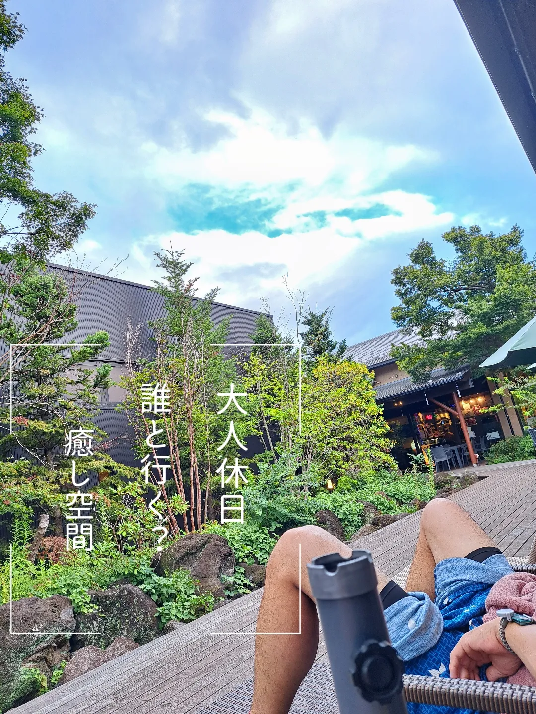 Kumagaya Natural Hot Spring ✨ Hana-yu Spa Resort | Gallery posted