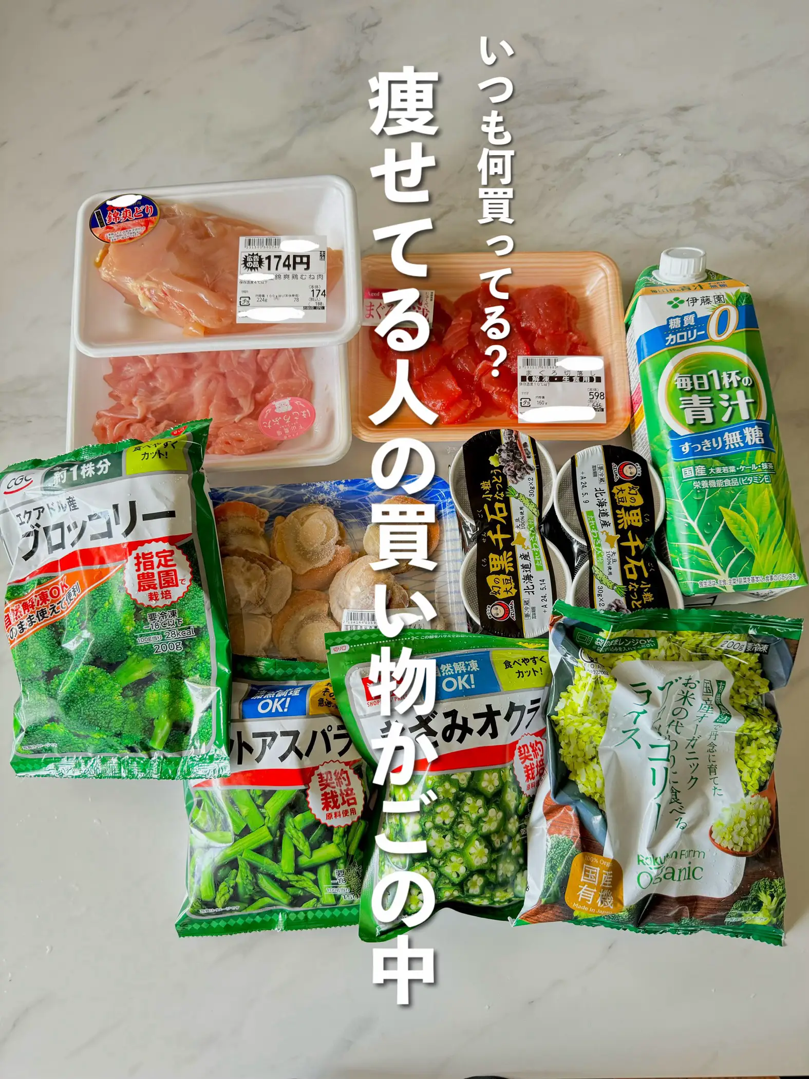 ソイプロテイン 90kg (300g x 300袋) / 業者向け・運動部・サークルで