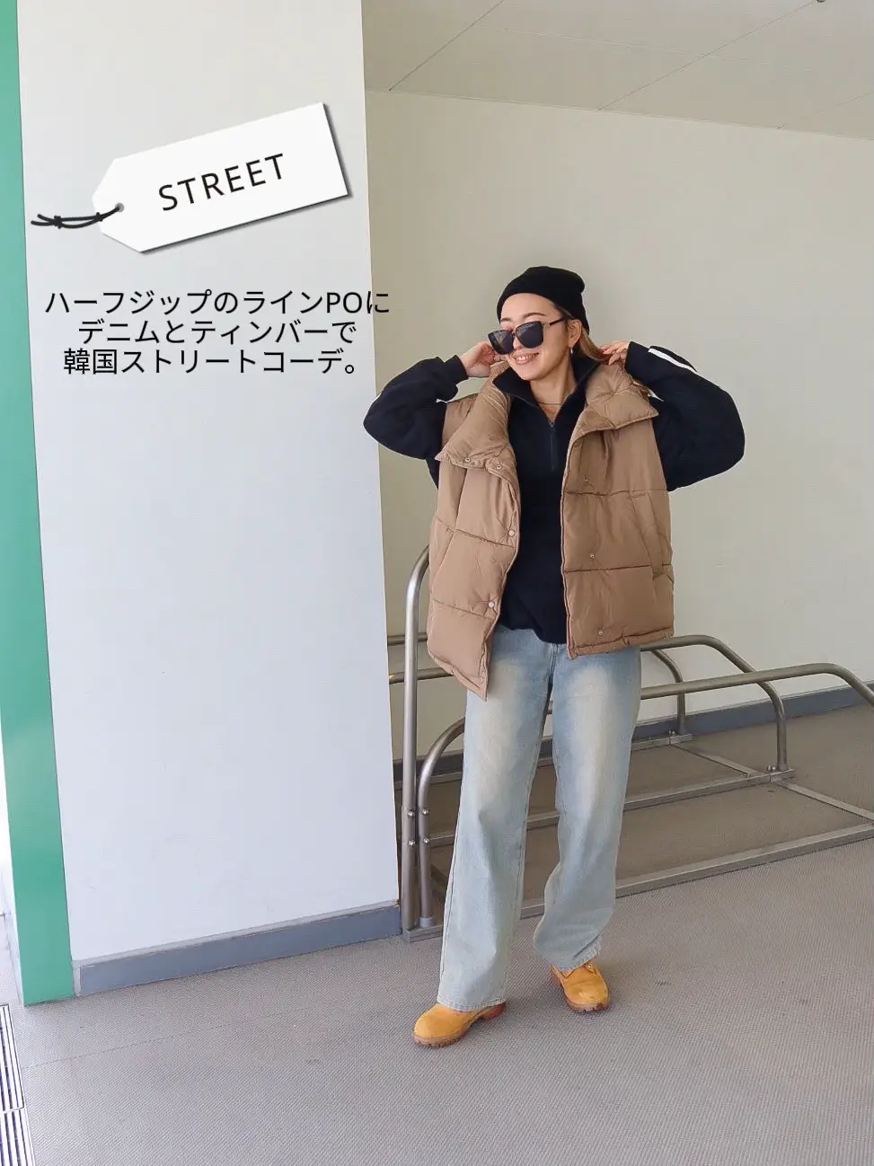 ティンバー ダウンベスト 振り分け