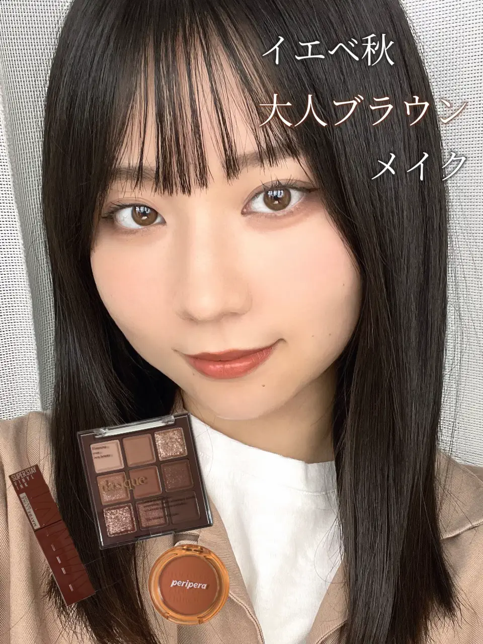 Adult brown makeup | Gallery posted by こんにゃく🦖 | Lemon8