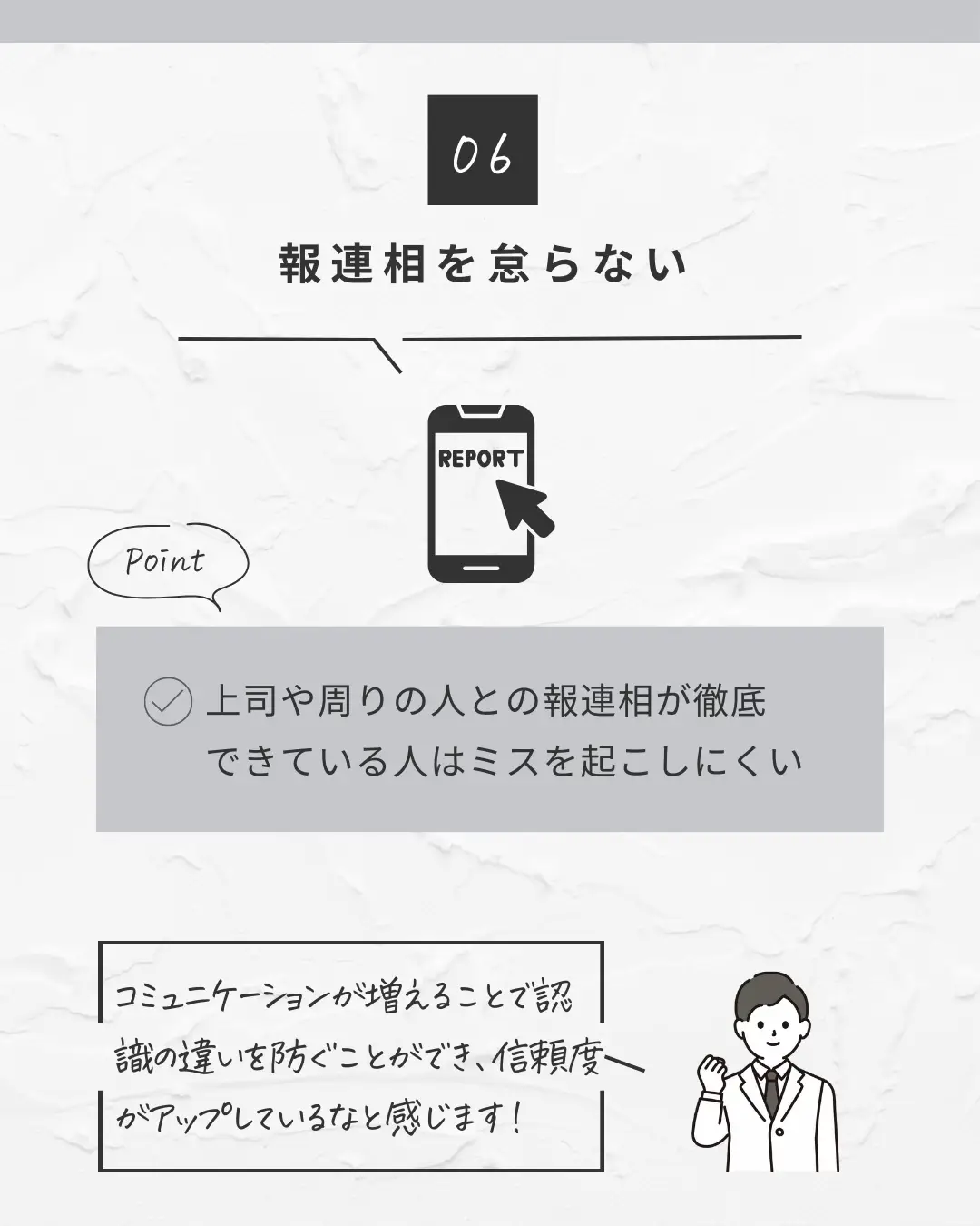 仕事鑑定 占い 霊視 人間関係 不安 仕事 会社 上司 ネガティブ 転職 社内 見にくく