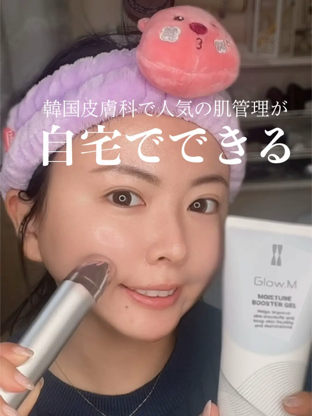 水玉リフティング LDM SONOと同等マシン 韓国肌管理(毛穴洗浄付き 水玉リフティング LDM SONOと同等マシン 韓国肌管理(毛穴洗浄付き