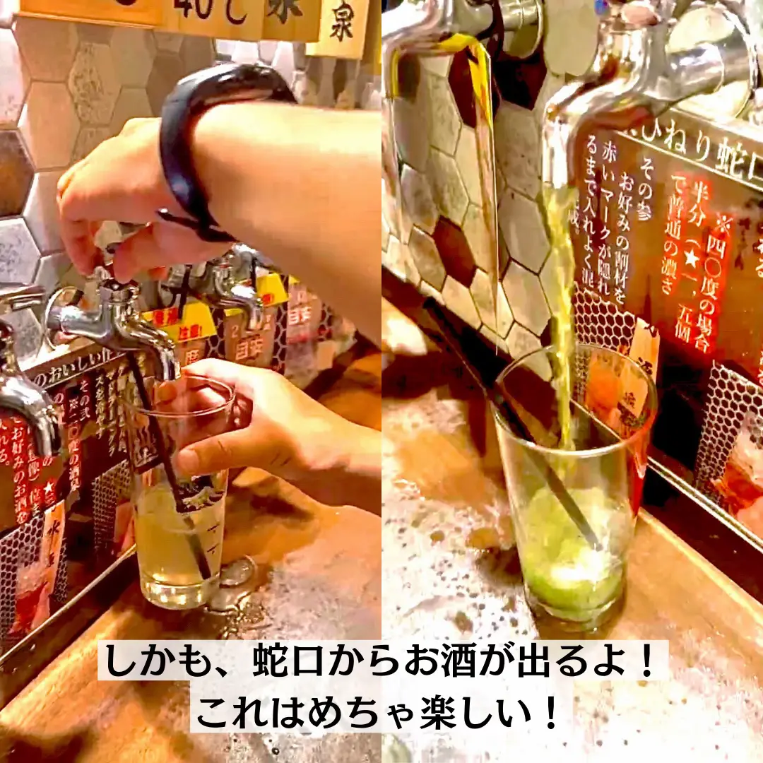 釣り堀カフェ＠吉祥寺】お酒・ジュース片手に釣りして食べよう♪