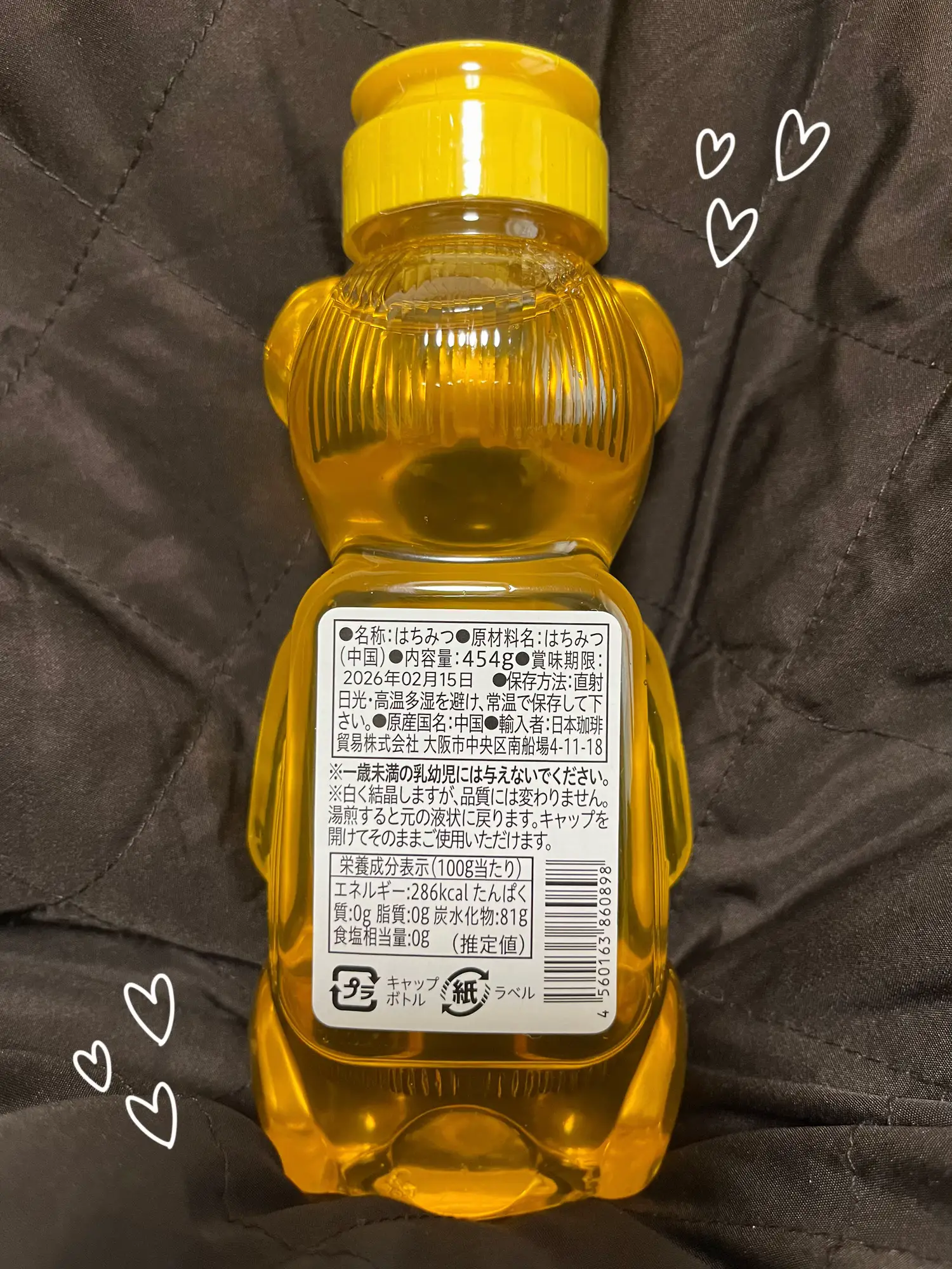 サンディ】可愛い〜😍くま形はちみつ🍯 | Heart♡主に近畿お出かけ♪が投稿したフォトブック | Lemon8