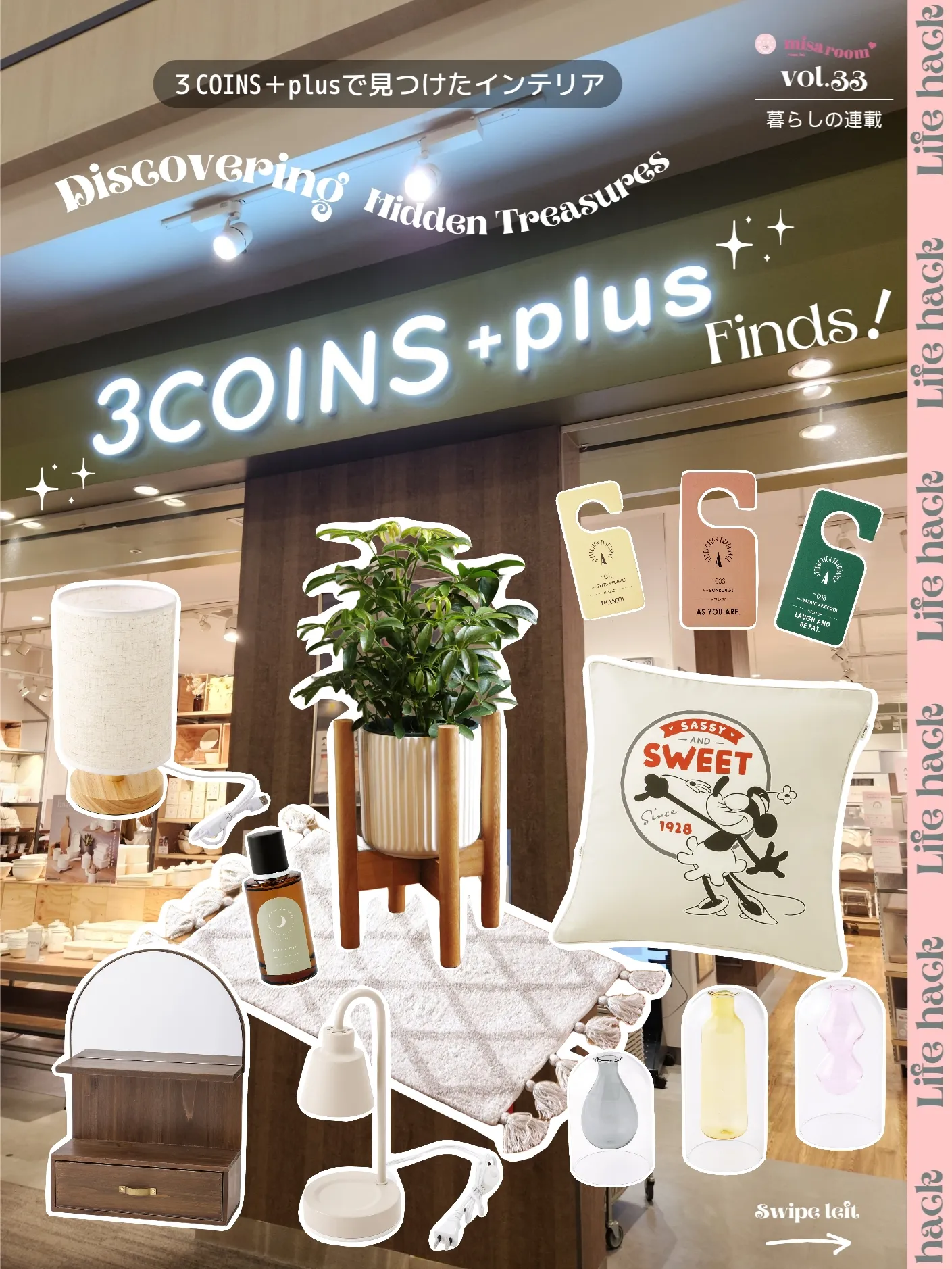 3COINS 2WAYホルダー キャンドルホルダー - 工芸品