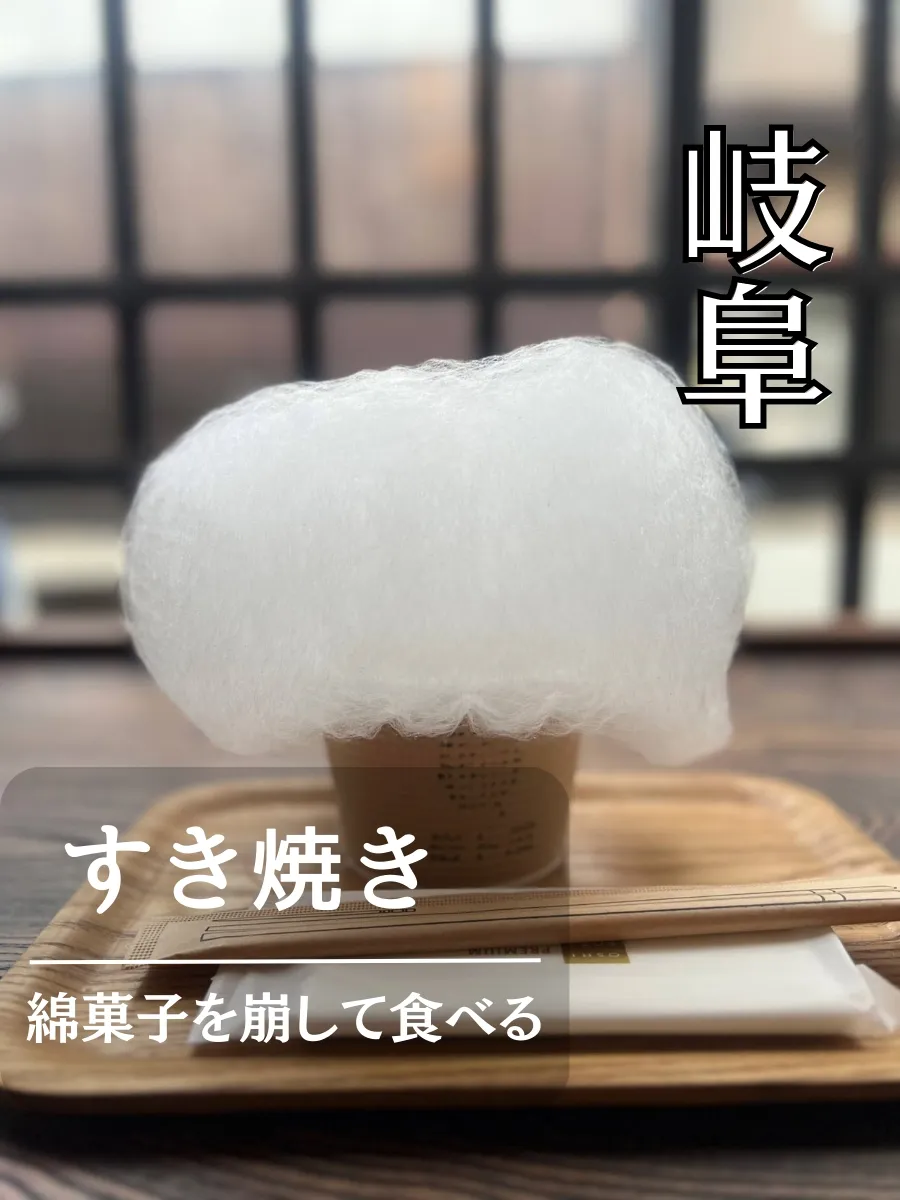 綿菓子屋さんの路面店営業しませんか？ - その他