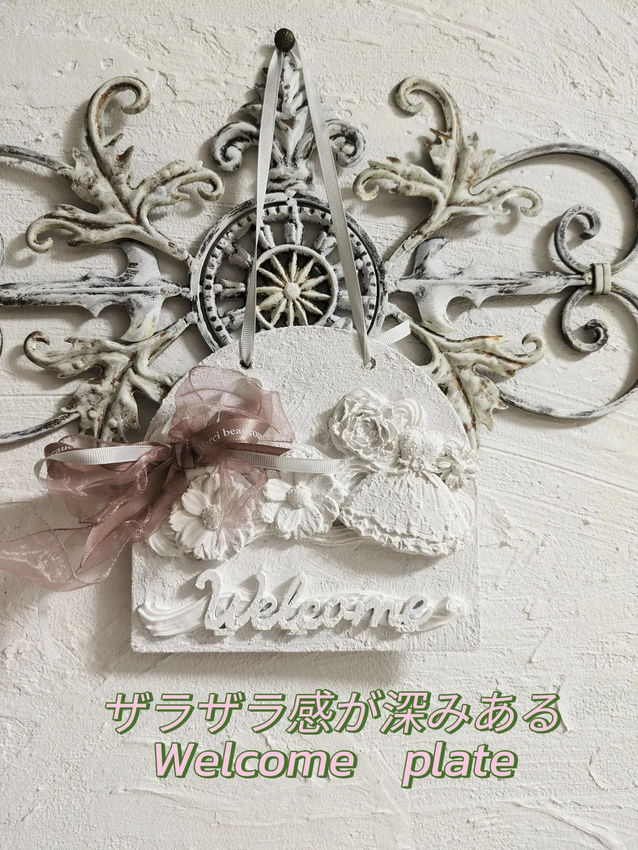 maa様ご確認用 ウェルカムオブジェ・イニシャルオブジェ