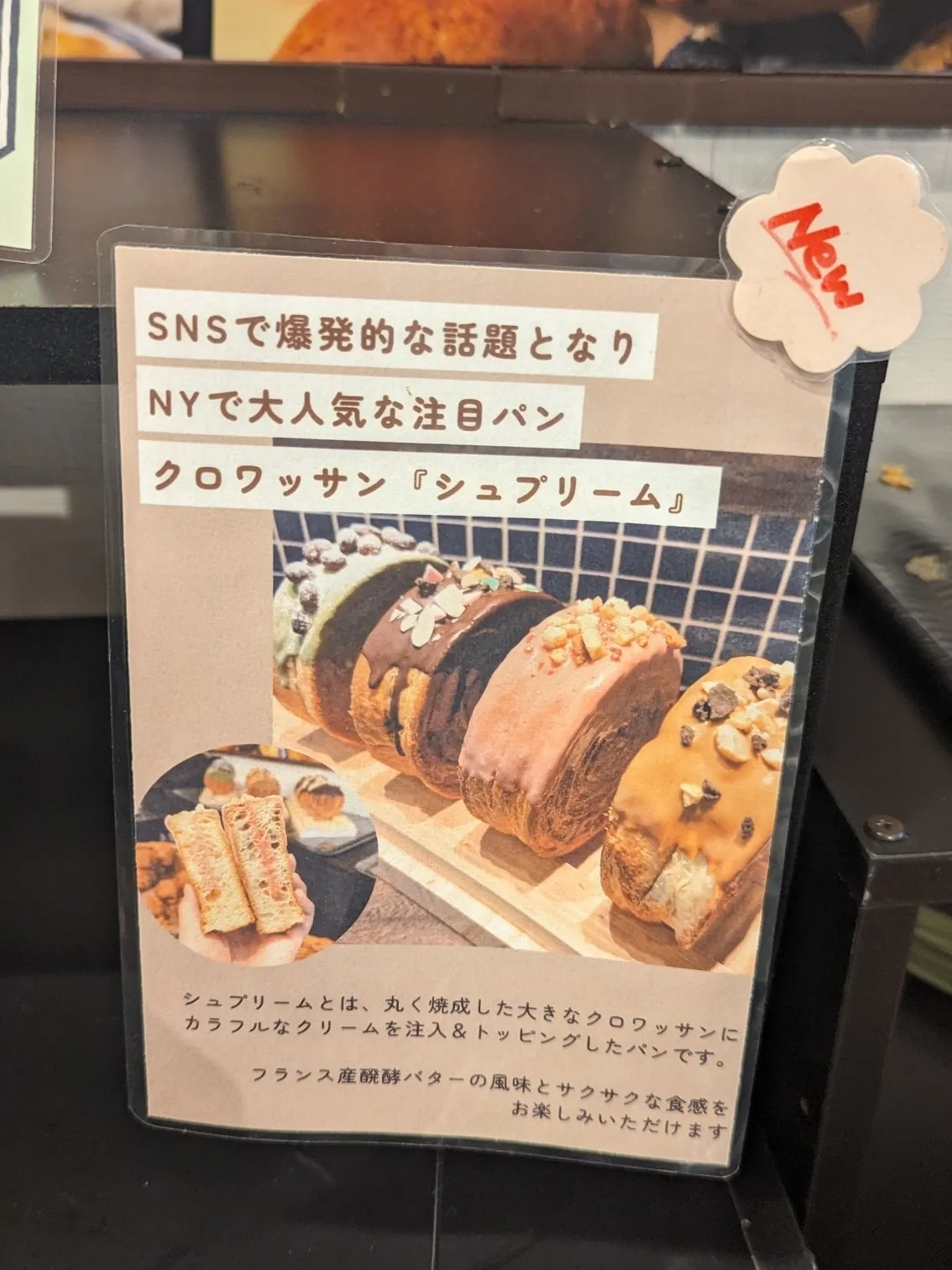 売り切れました】目玉焼きのネックレス よせる (双子)