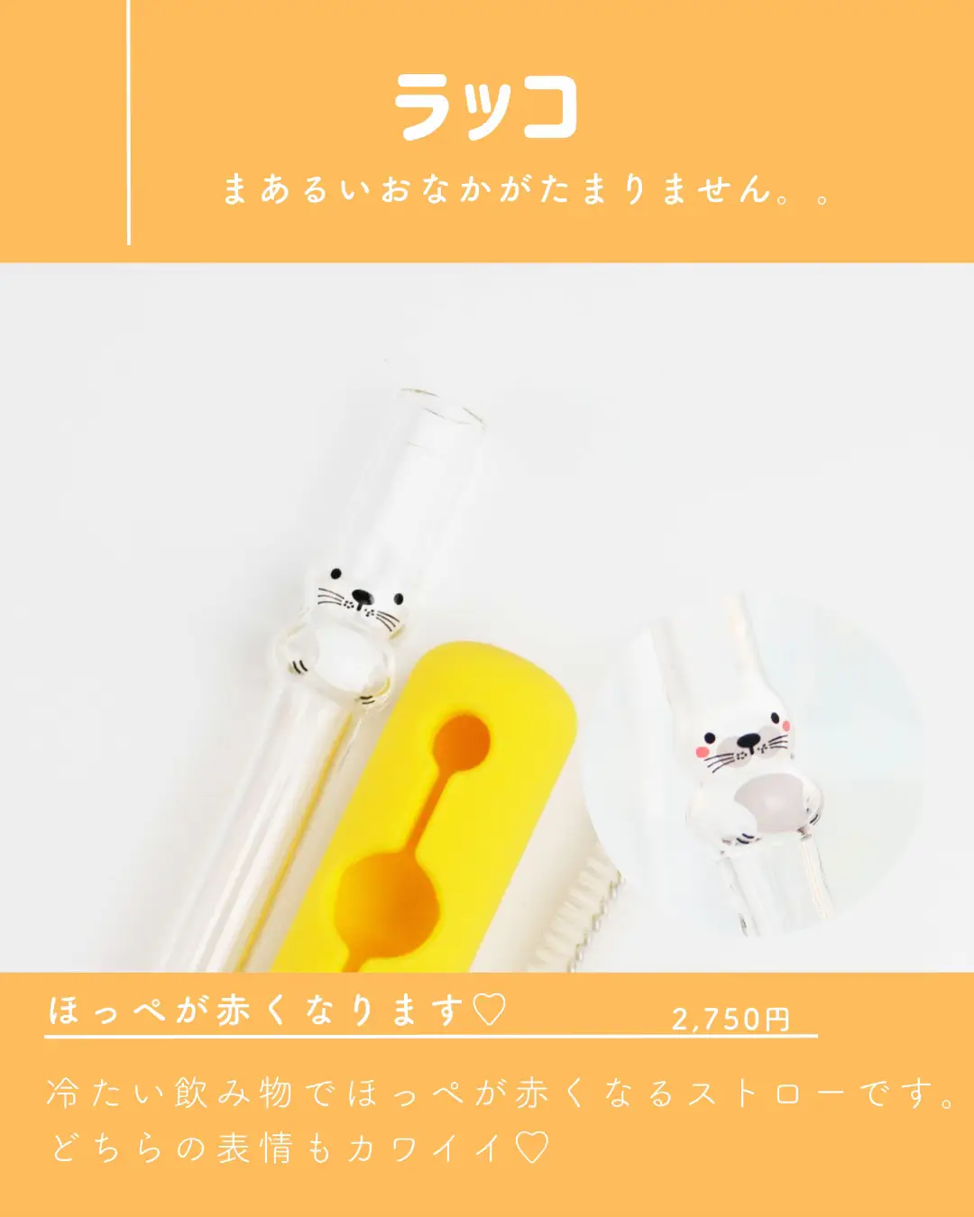 可愛すぎる動物たちのグッズが登場！！ | GOODGLAS JAPANが投稿した