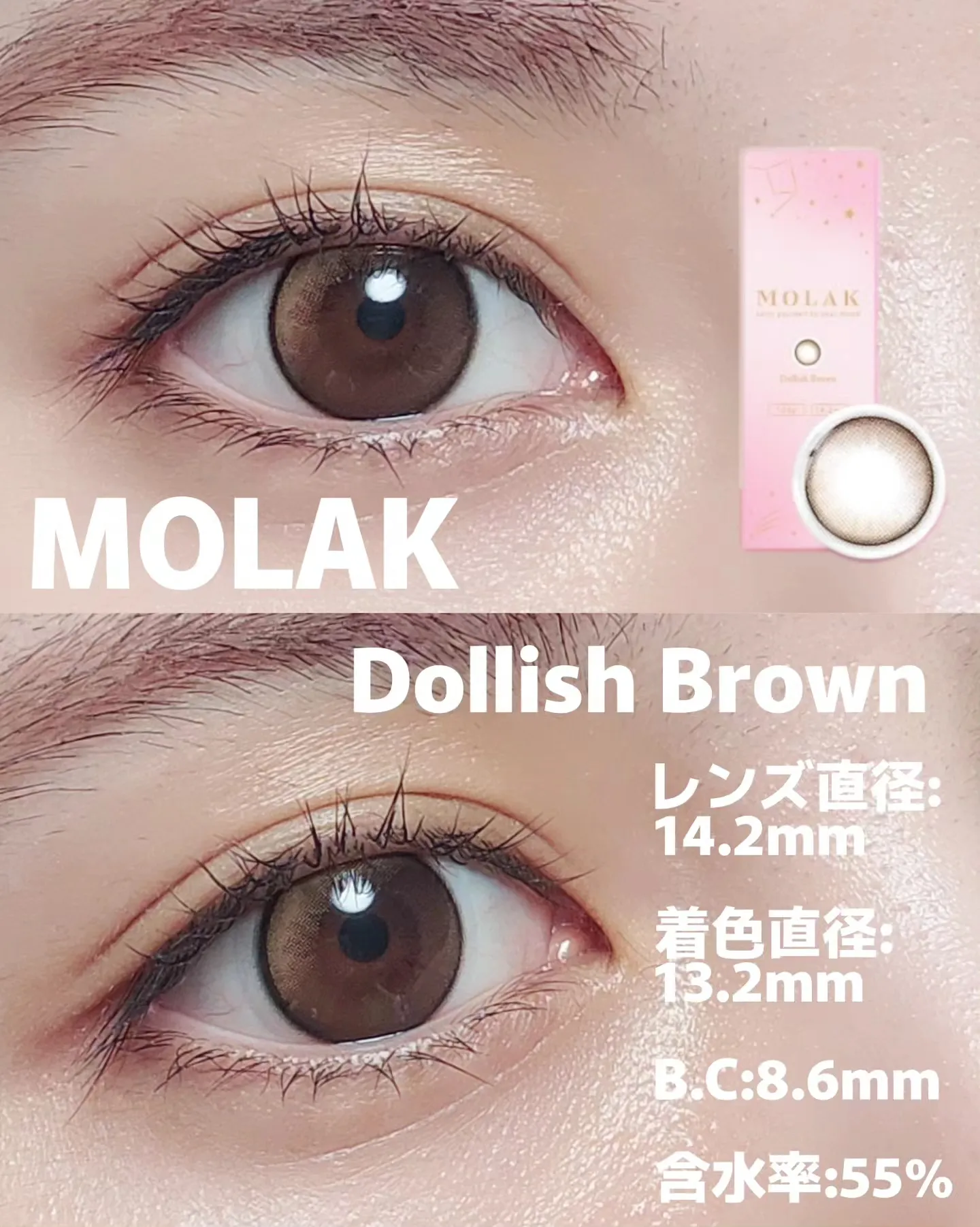 MOLAK新作登場！】激可愛u0026天才のカラコン使ったら沼。 | mii◇今日より明日魅力的に！が投稿したフォトブック | Lemon8